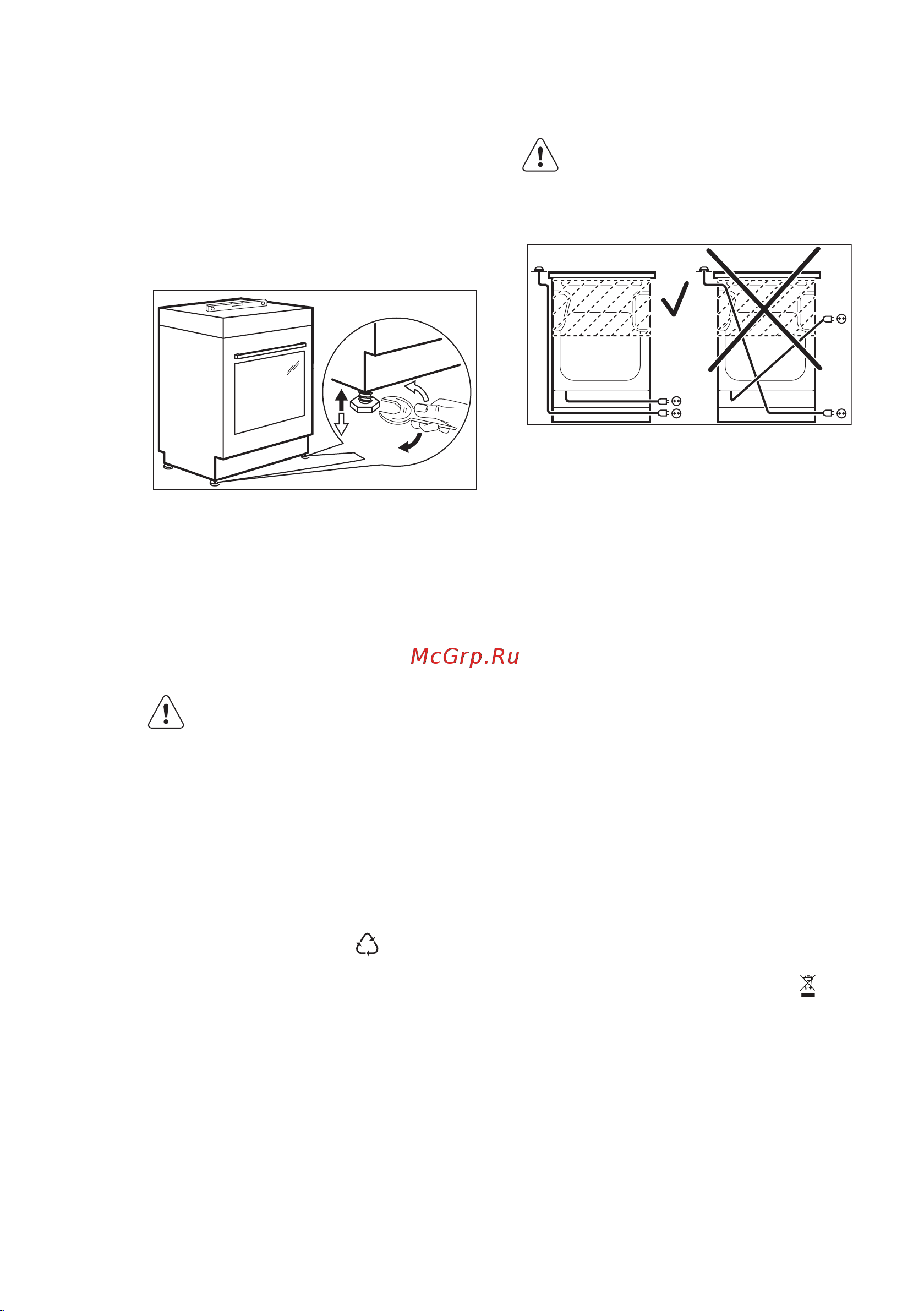 Electrolux EKG95010CX [31/36] Выравнивание прибора