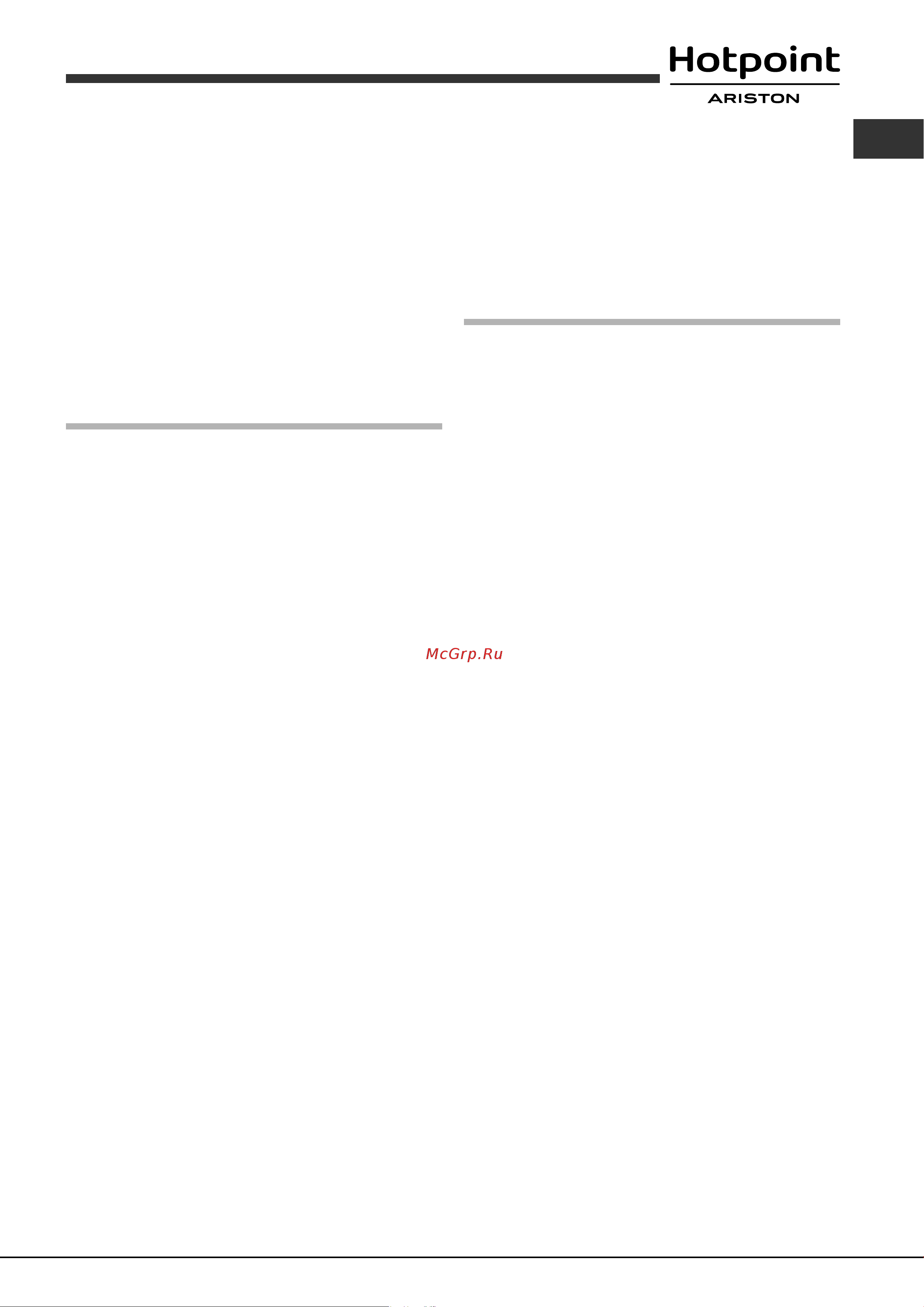 Hotpoint-Ariston PCN 642 /HA(BK) [15/48] Anomalie e rimedi