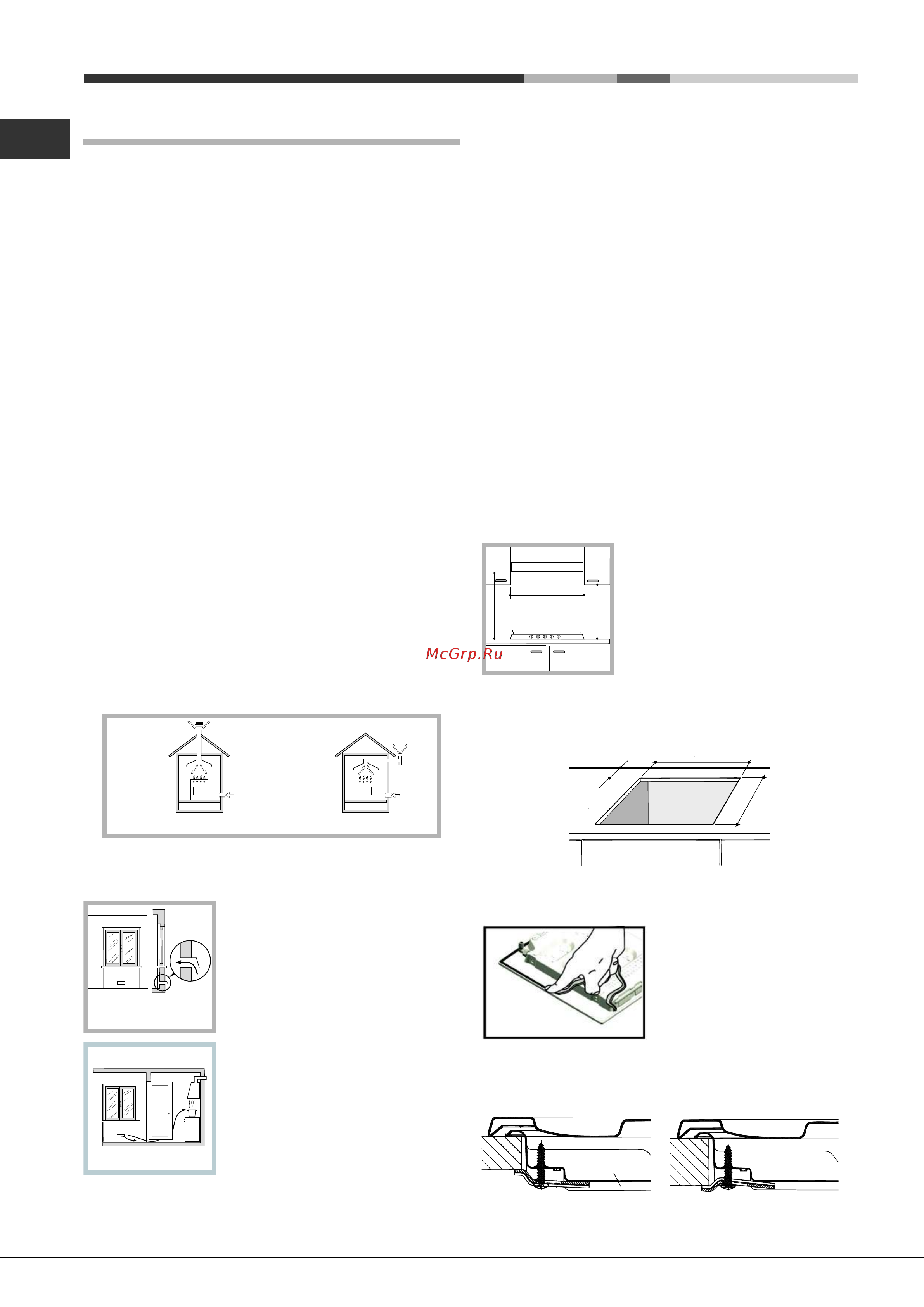 Hotpoint-Ariston PCN 642 /HA(BK) [22/48] Installation
