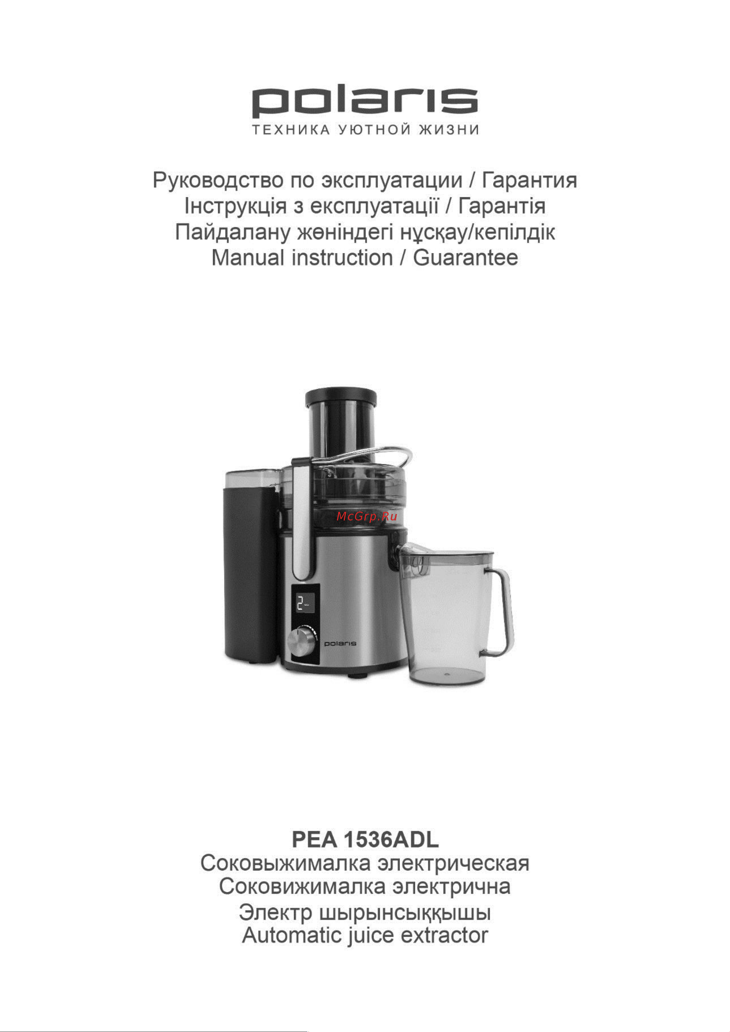 Polaris PEA 1536ADL Руководство по эксплуатации онлайн