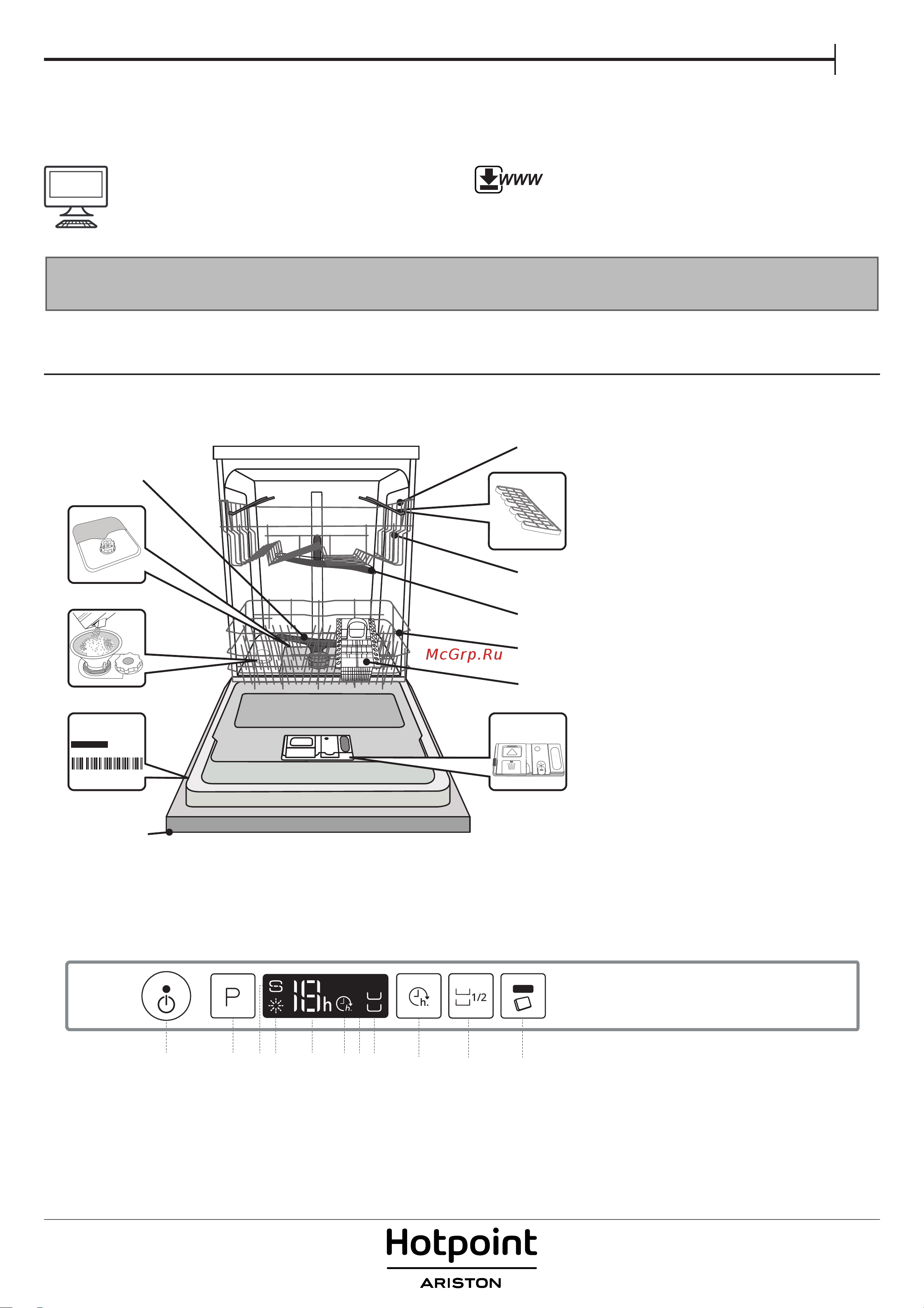 Hotpoint-Ariston HIO 3C22 W Руководство по эксплуатации онлайн
