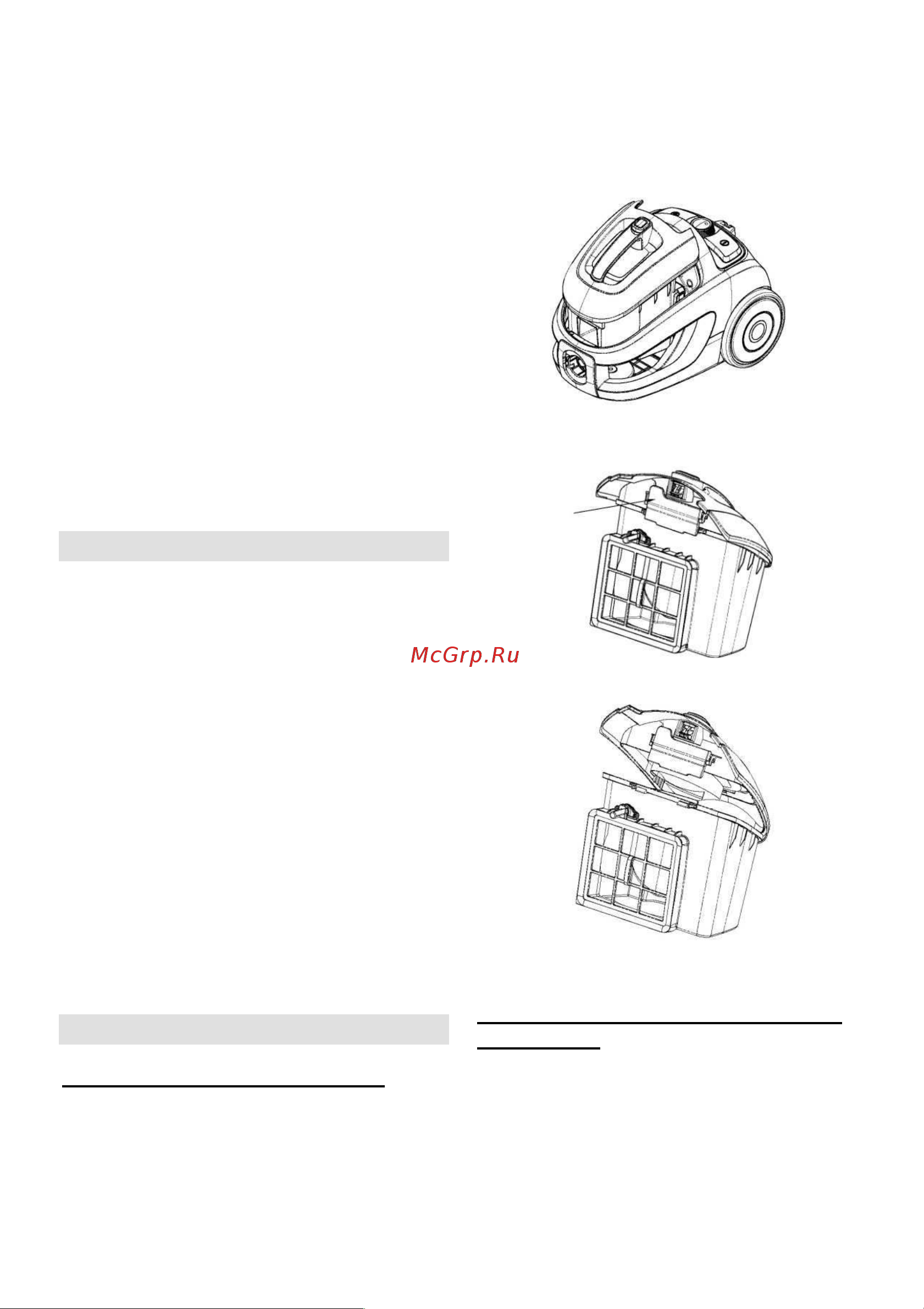 Gorenje VC2303RCYIV [17/54] Упатства за употреба