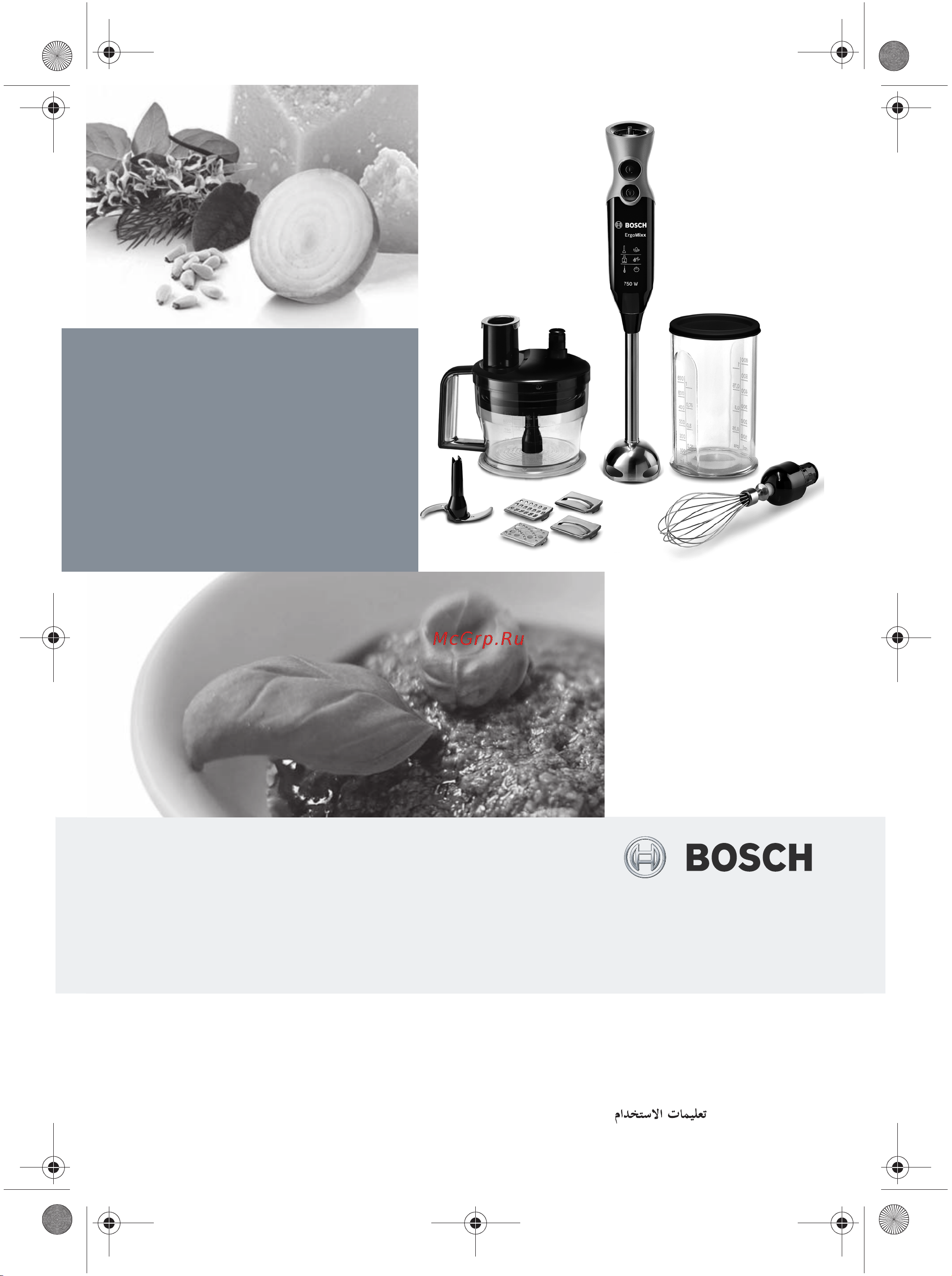 Bosch MSM67190 Руководство по эксплуатации онлайн