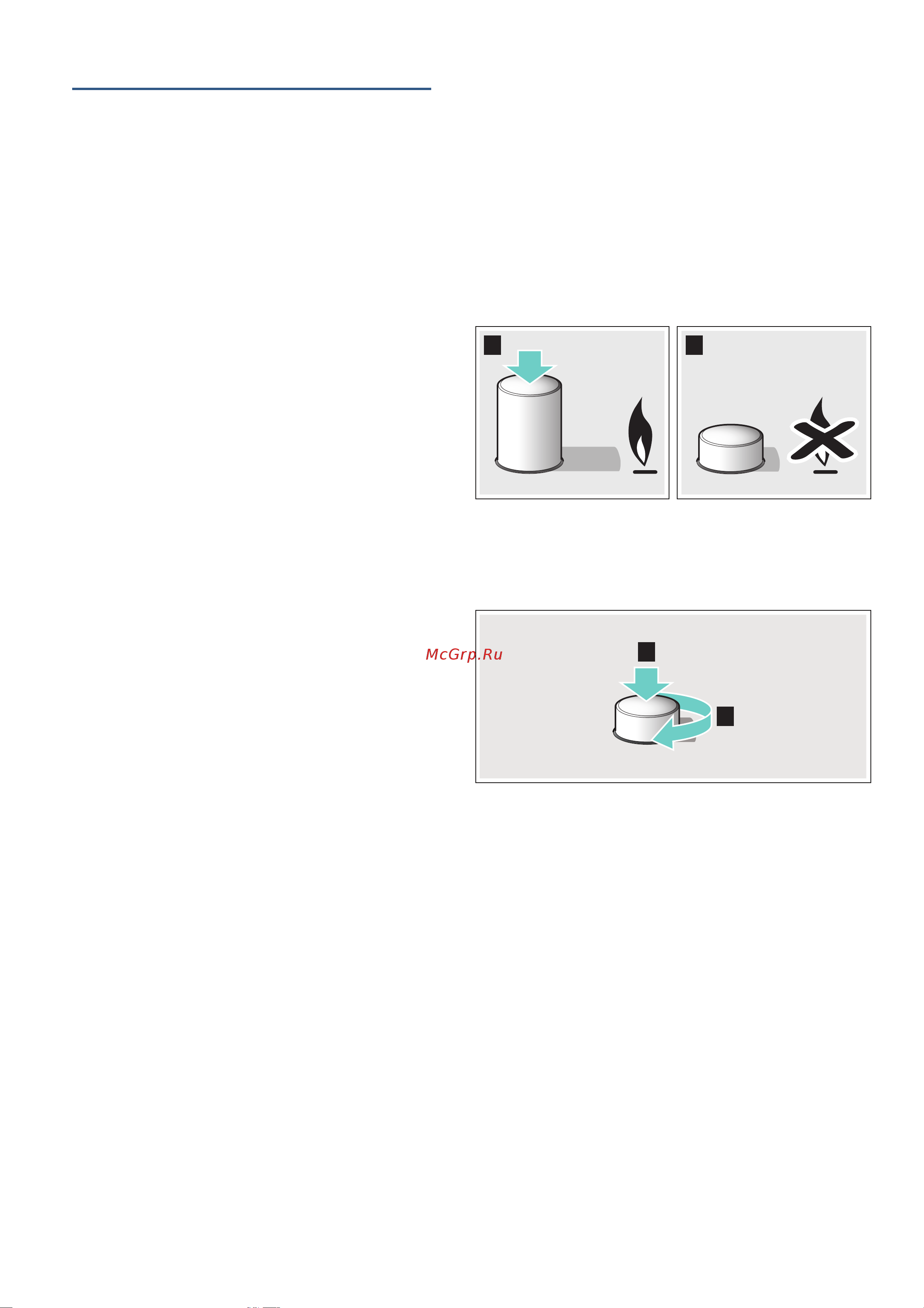 Bosch PCP6A5B90 [41/48] Ä газовые конфорки