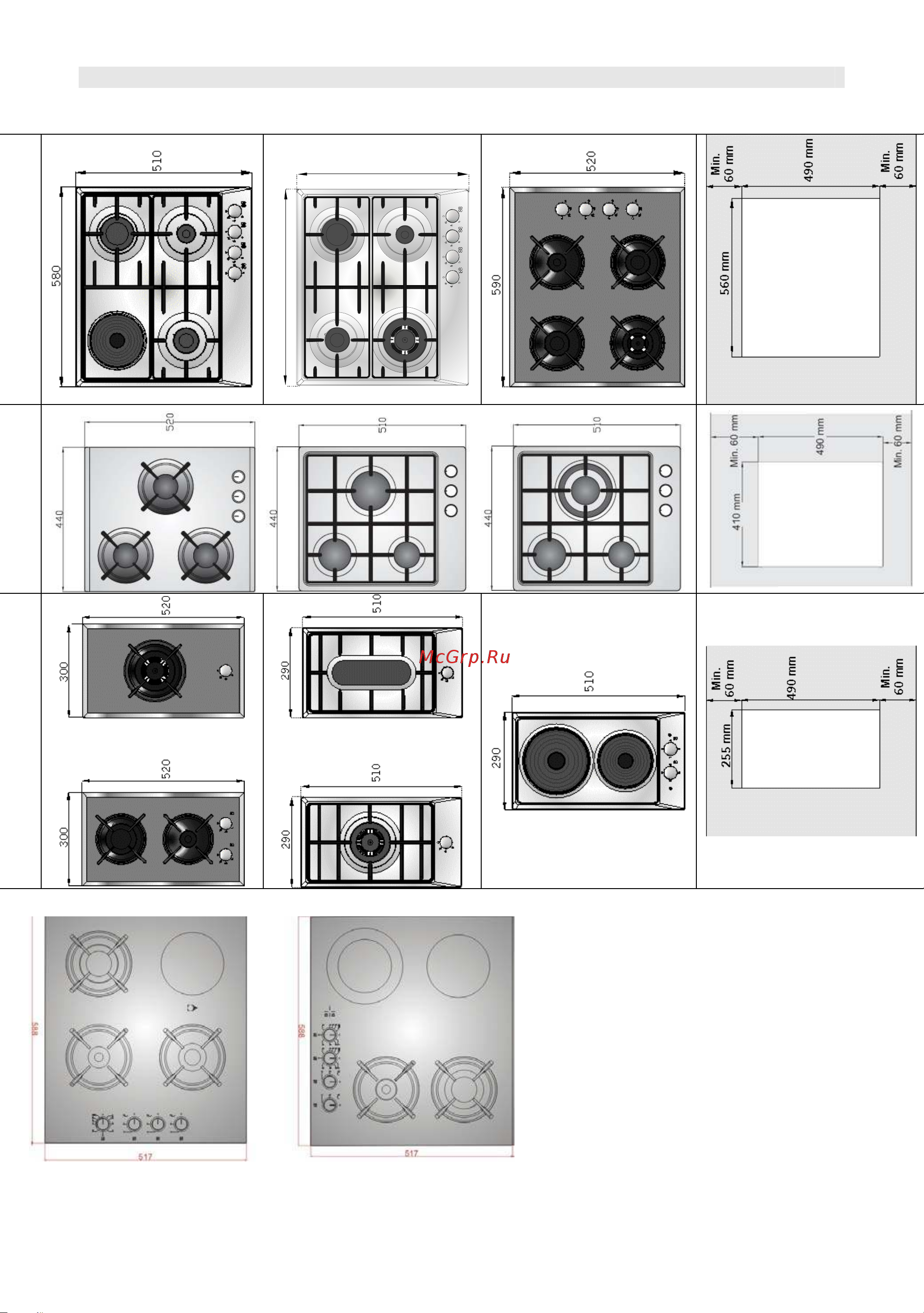 Simfer H30V20M511 Руководство по эксплуатации онлайн [10/24] 301442