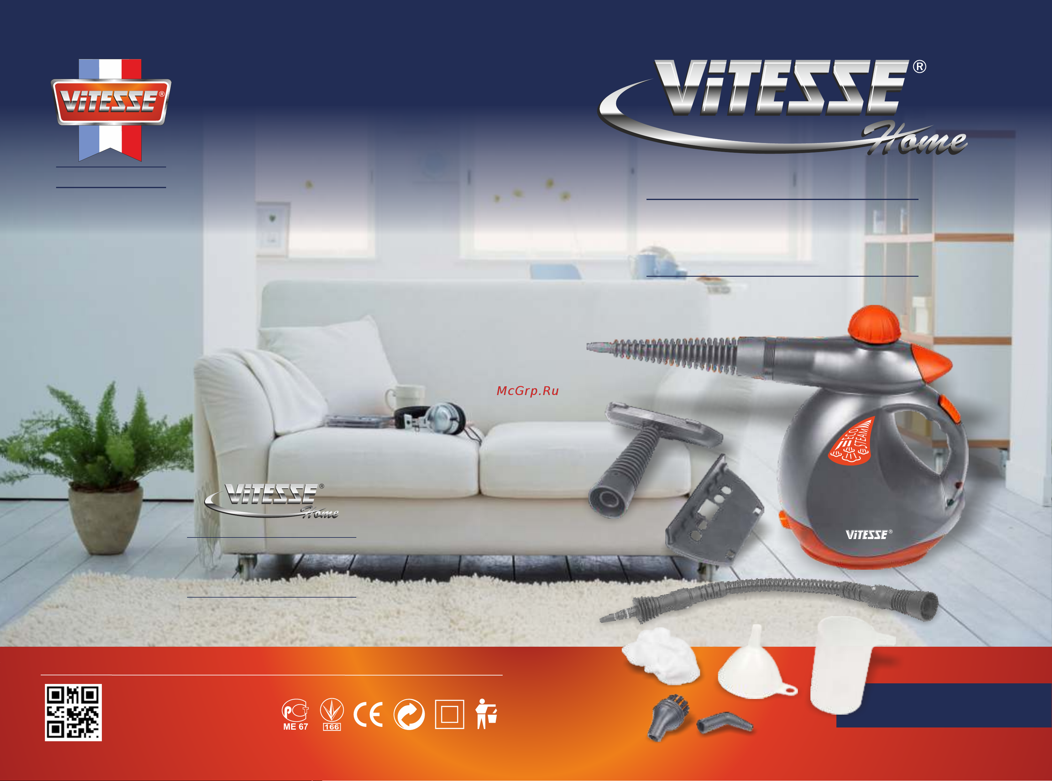 Vitesse VS-330 Руководство по эксплуатации онлайн