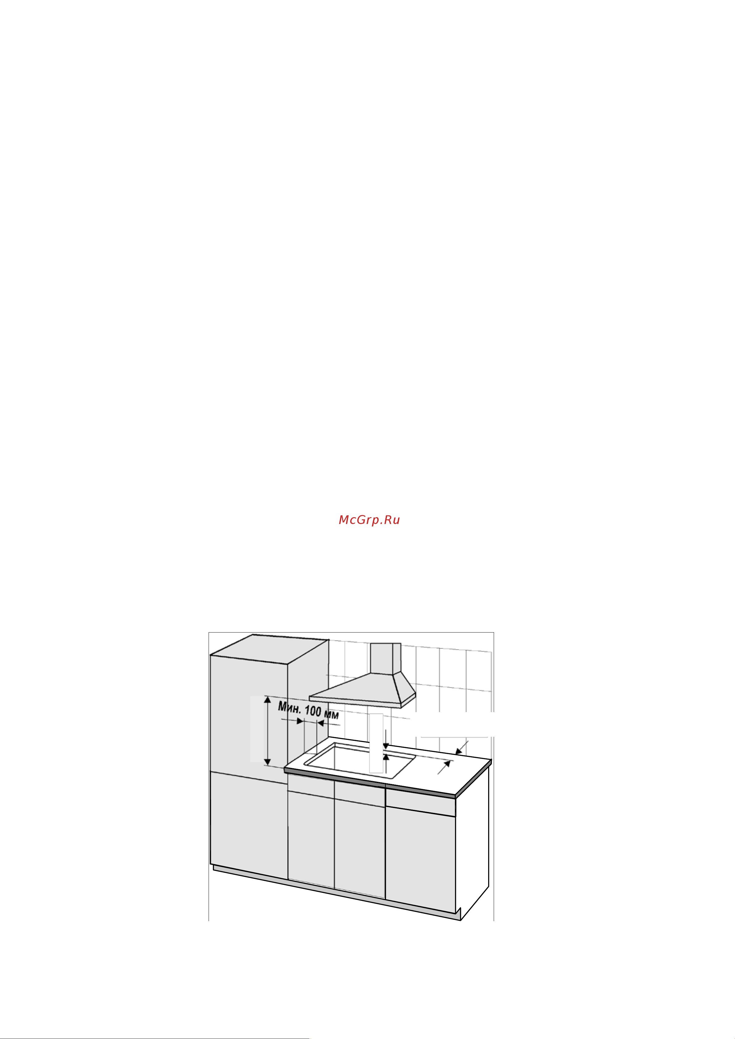 Ricci rgn-620br [7/15] Подготовка к работе
