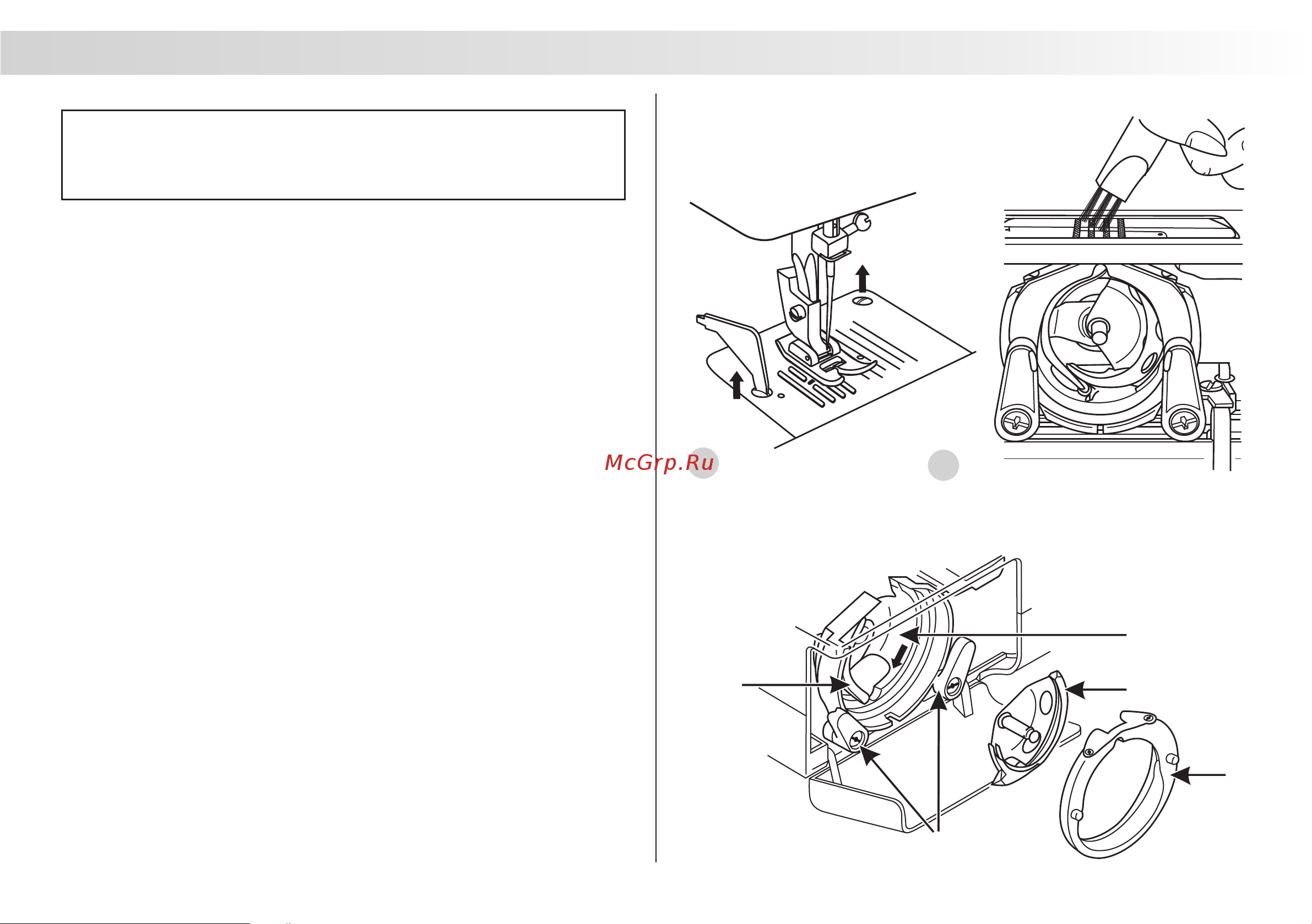 Astralux Ocean line II [31/36] Техническое обслуживание