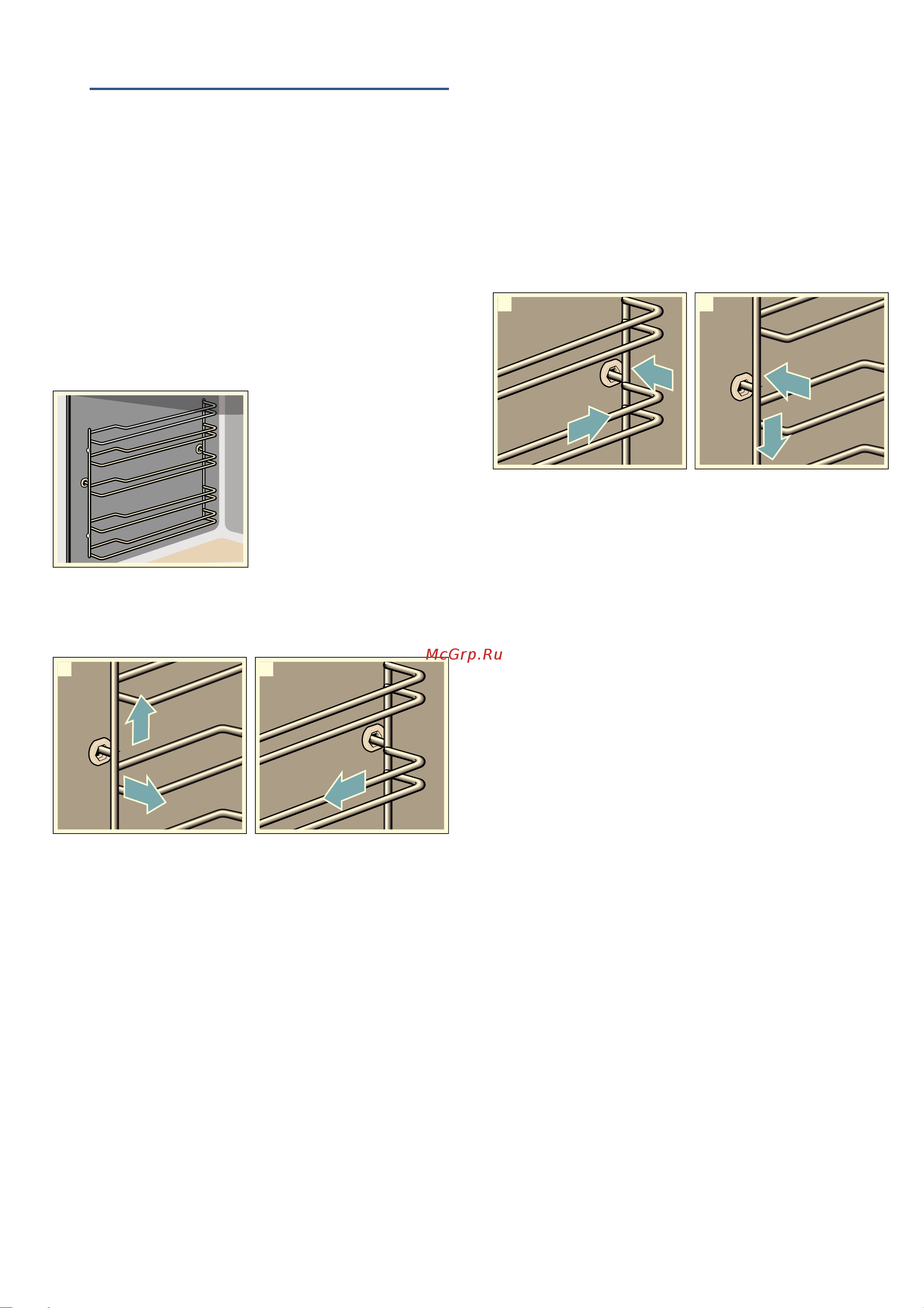 Bosch HBA317BW0R [20/40] Навесные элементы