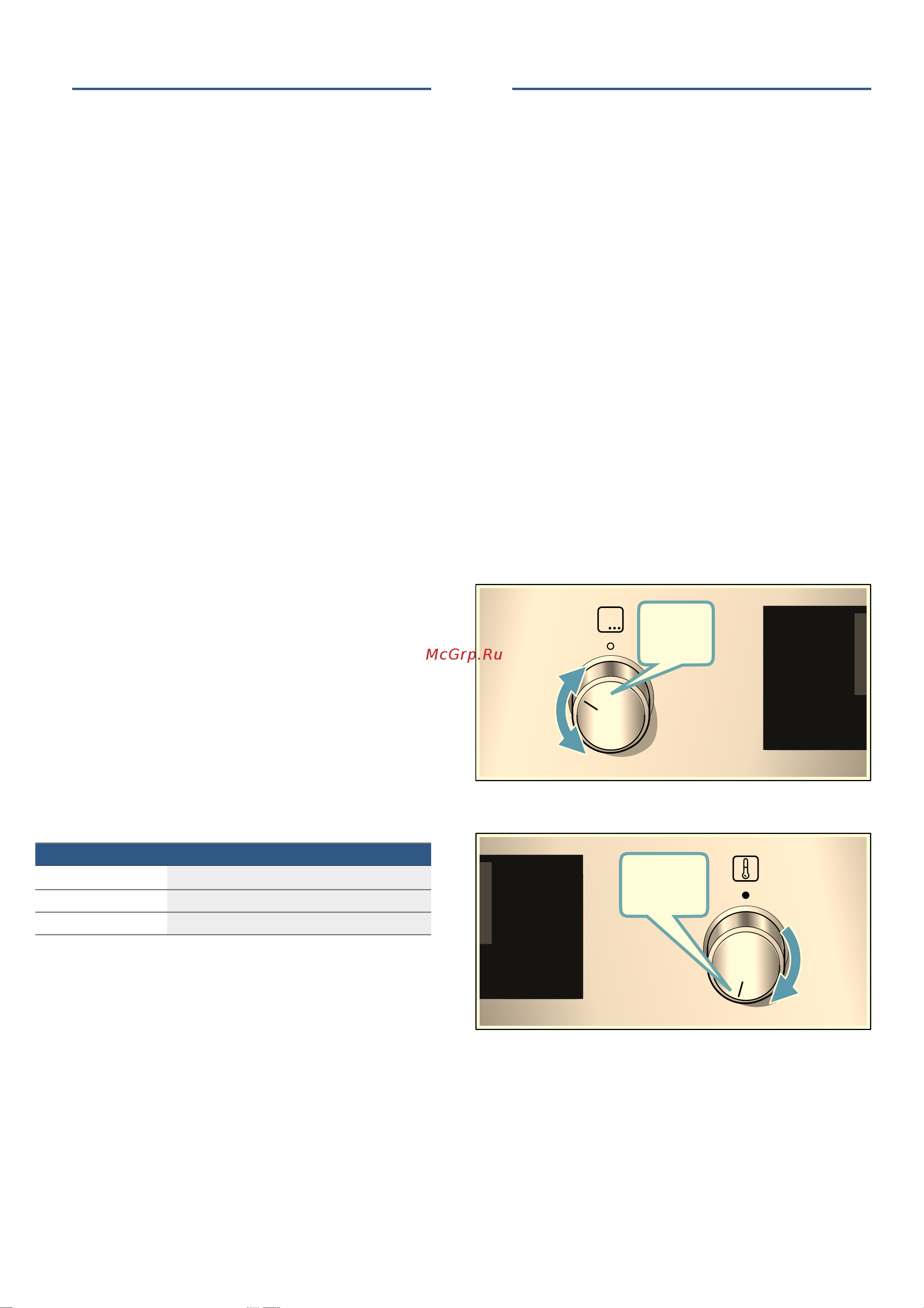 Bosch HBF214BB0R [13/36] Перед первым использованием