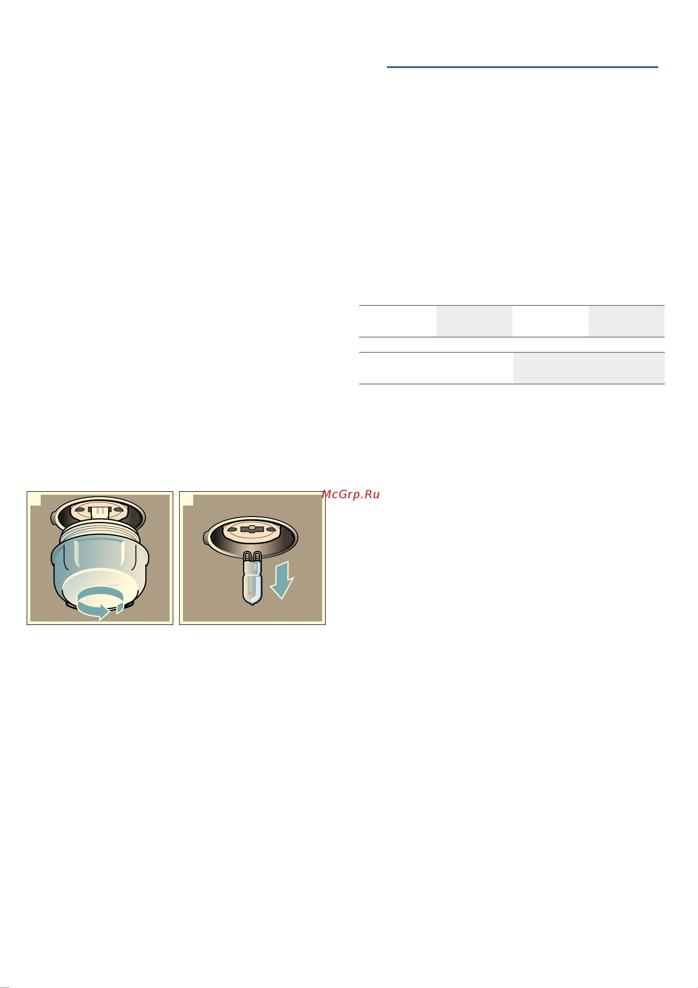 Bosch HBF214BB0R [21/36] Cлyжбa cepвиca