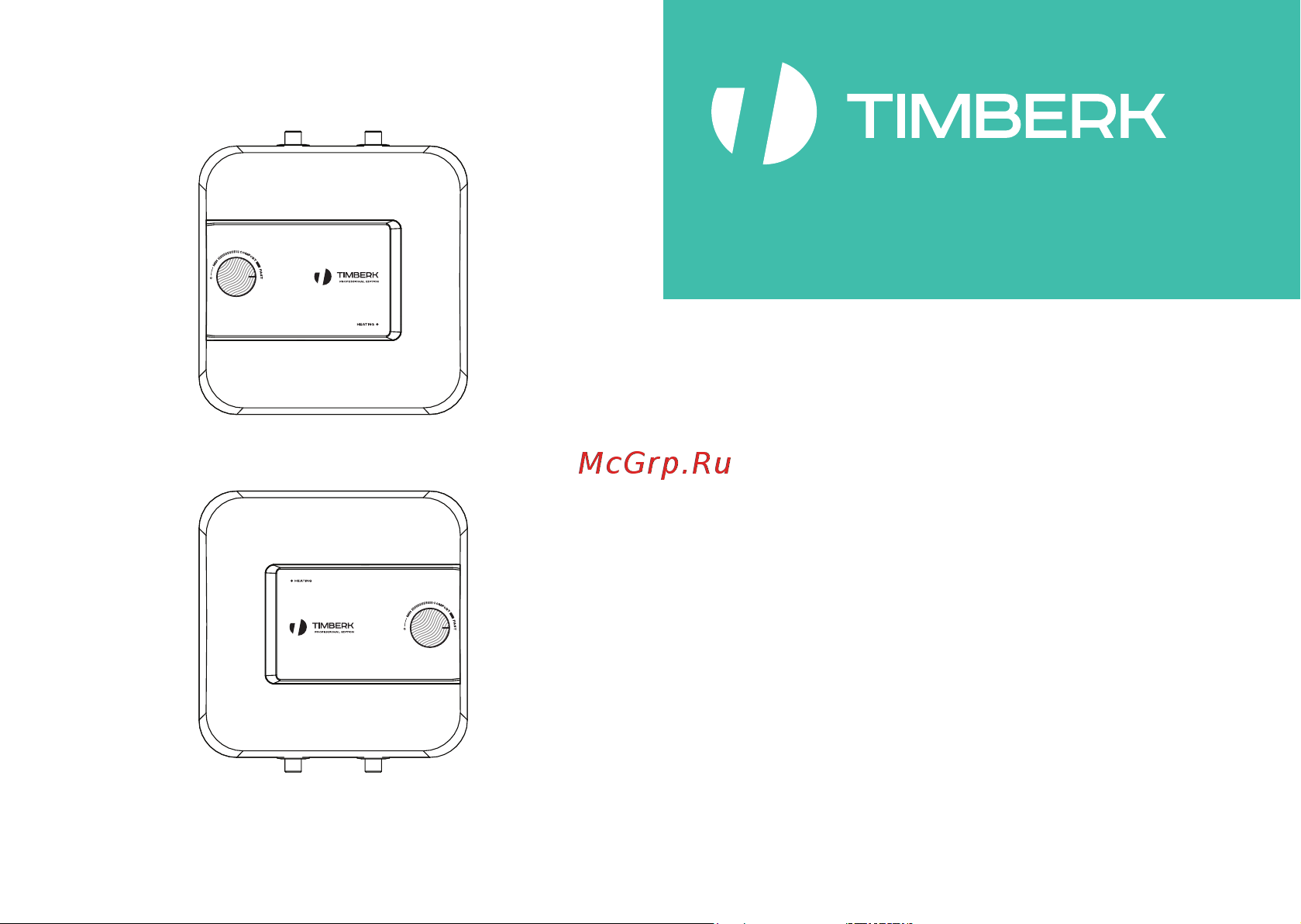 Timberk swh se1 15 vo Руководство по эксплуатации онлайн
