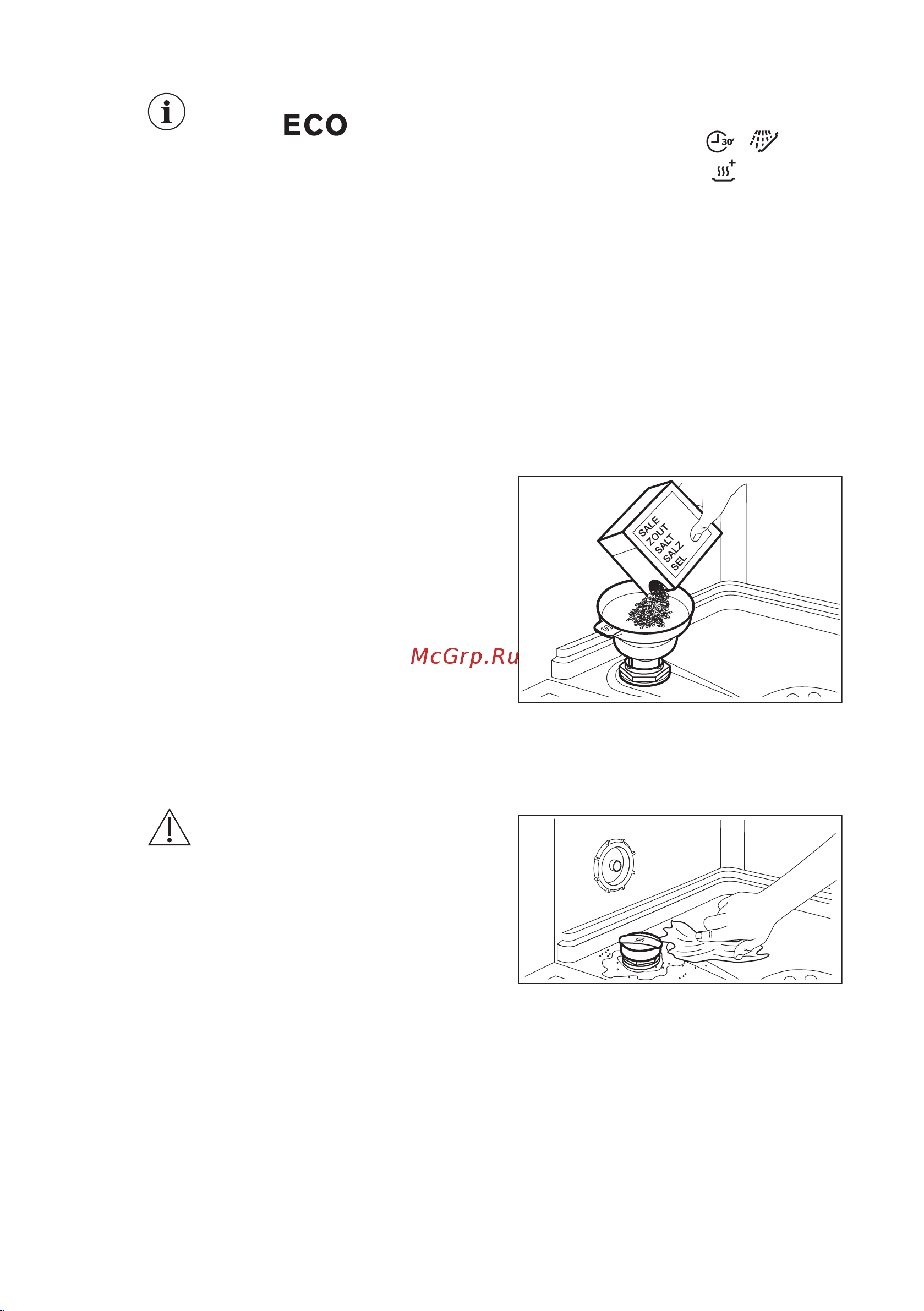 Electrolux ESL94320LA [39/52] Перед першим користуванням