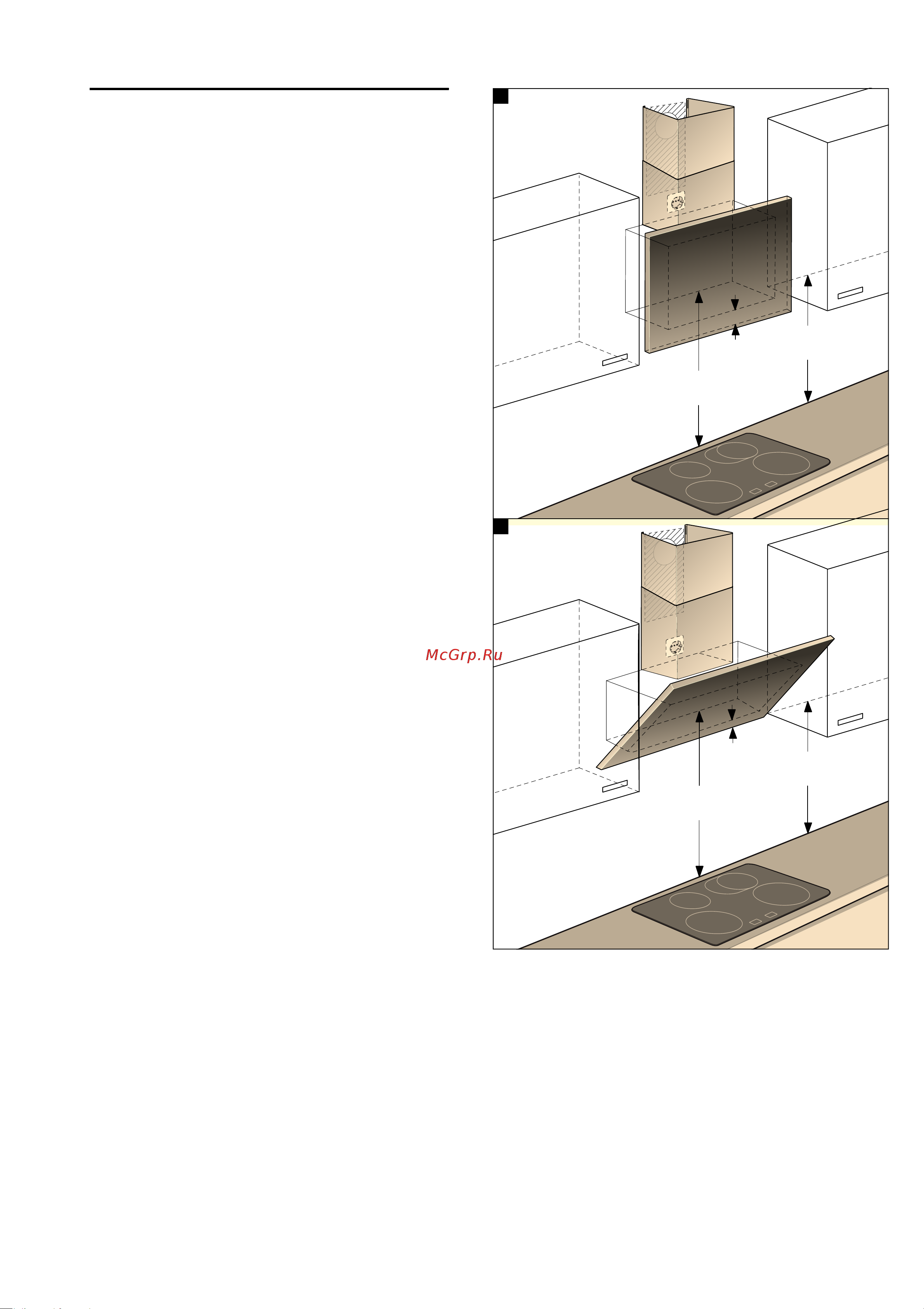Neff D95FRM1H0 [16/20] Установка