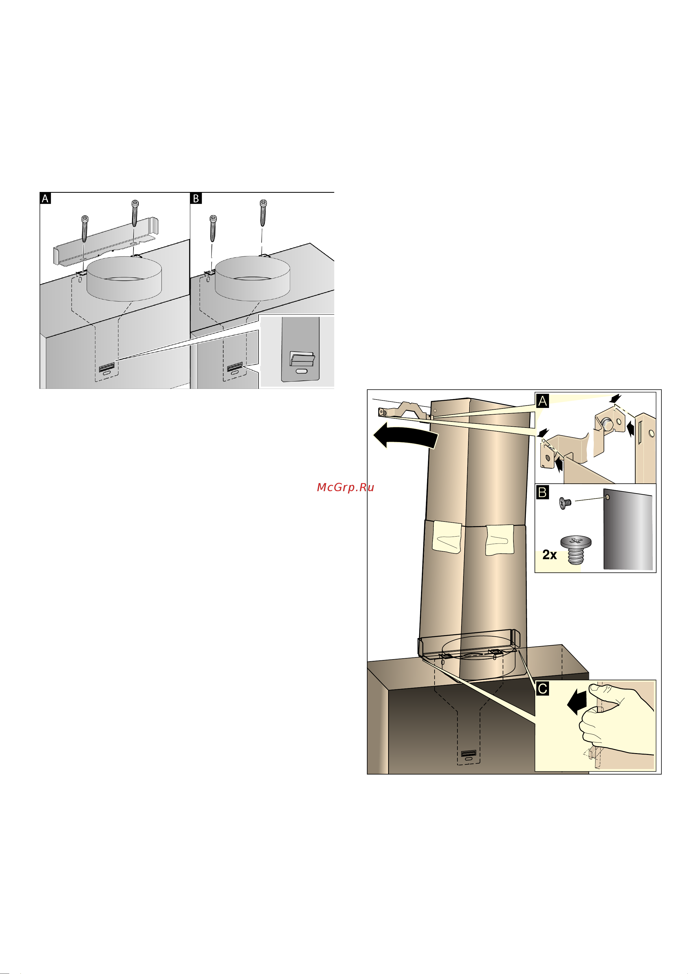 Neff D65IHM1S0 [18/20] Закрепите соединительные трубы