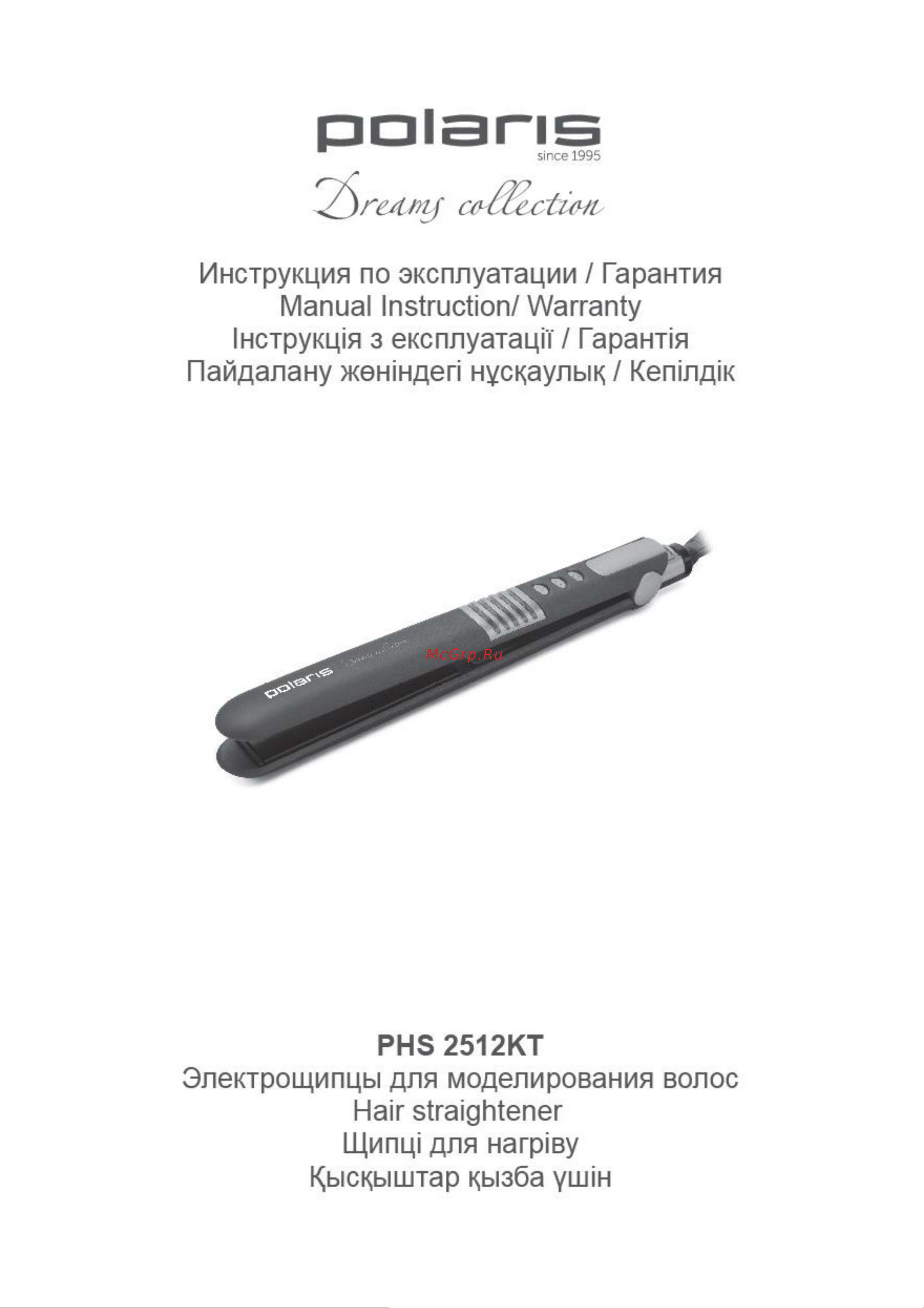 Polaris PHS 2512KT Dreams Collection Руководство по эксплуатации онлайн