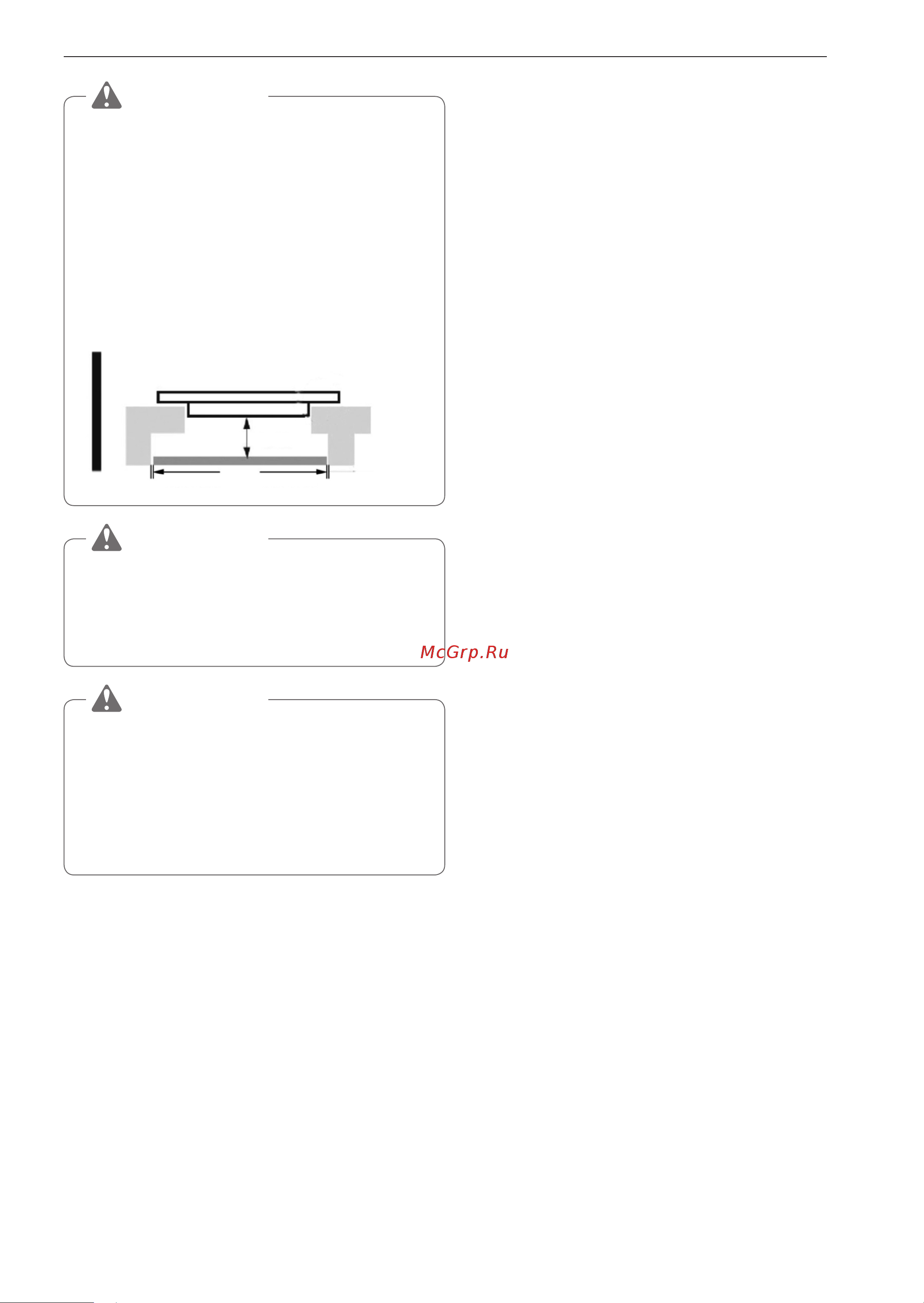 LG HU641PH [21/28] Перед установкой варочной панели