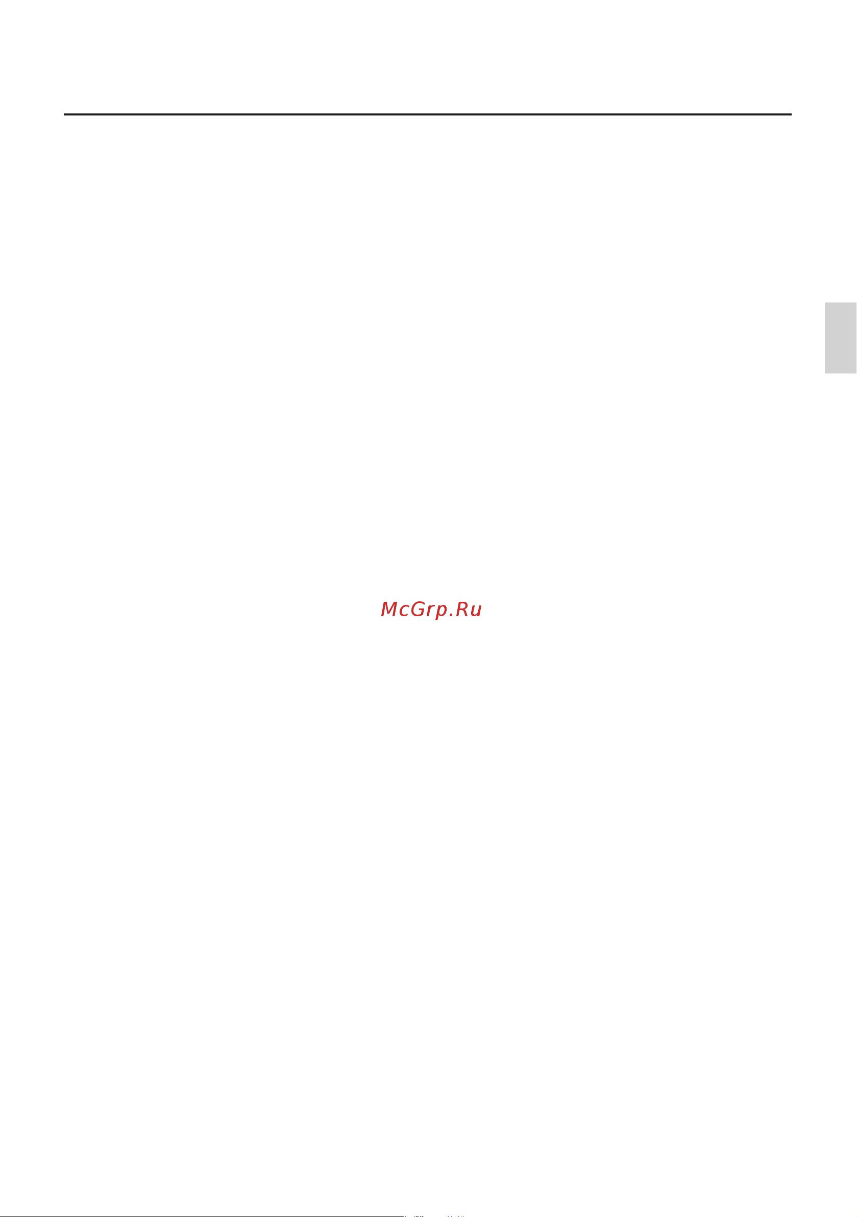 Gorenje ECT643WCSC [9/40] Перед первым использованием