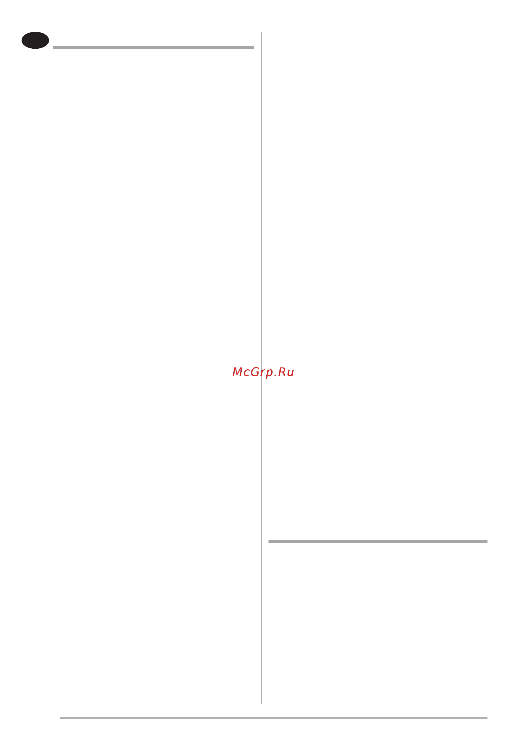 Faber INFINITY ALMOND A80 [6/96] Empfehlungen und hinweise