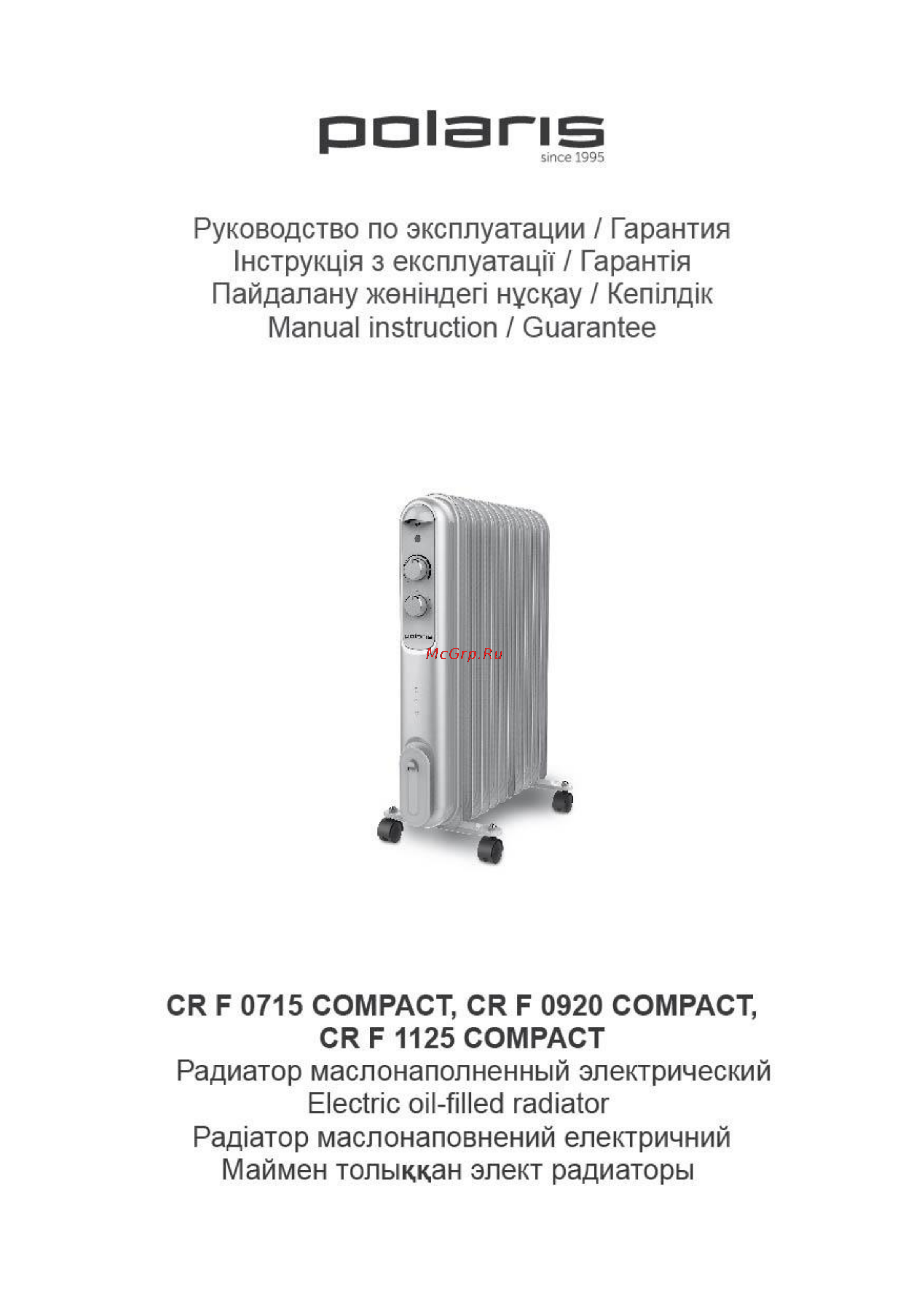 Polaris CR F 1125 COMPACT Руководство по эксплуатации онлайн