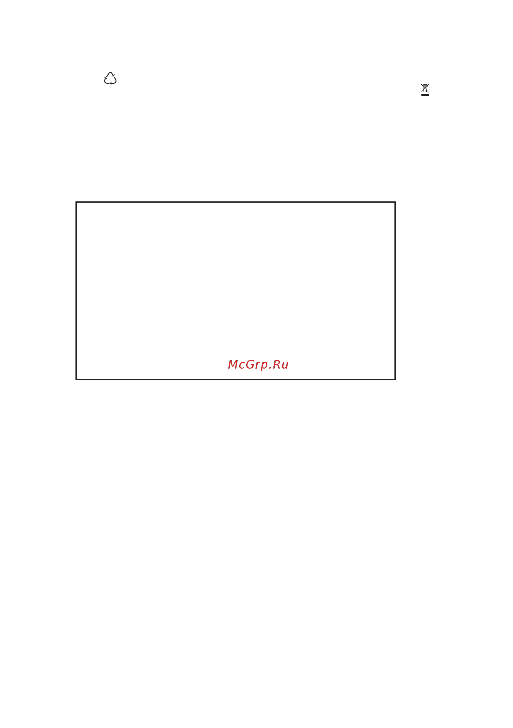 Electrolux GPE373YK [20/60] Қоршаған ортаға қатысты жағдайлар