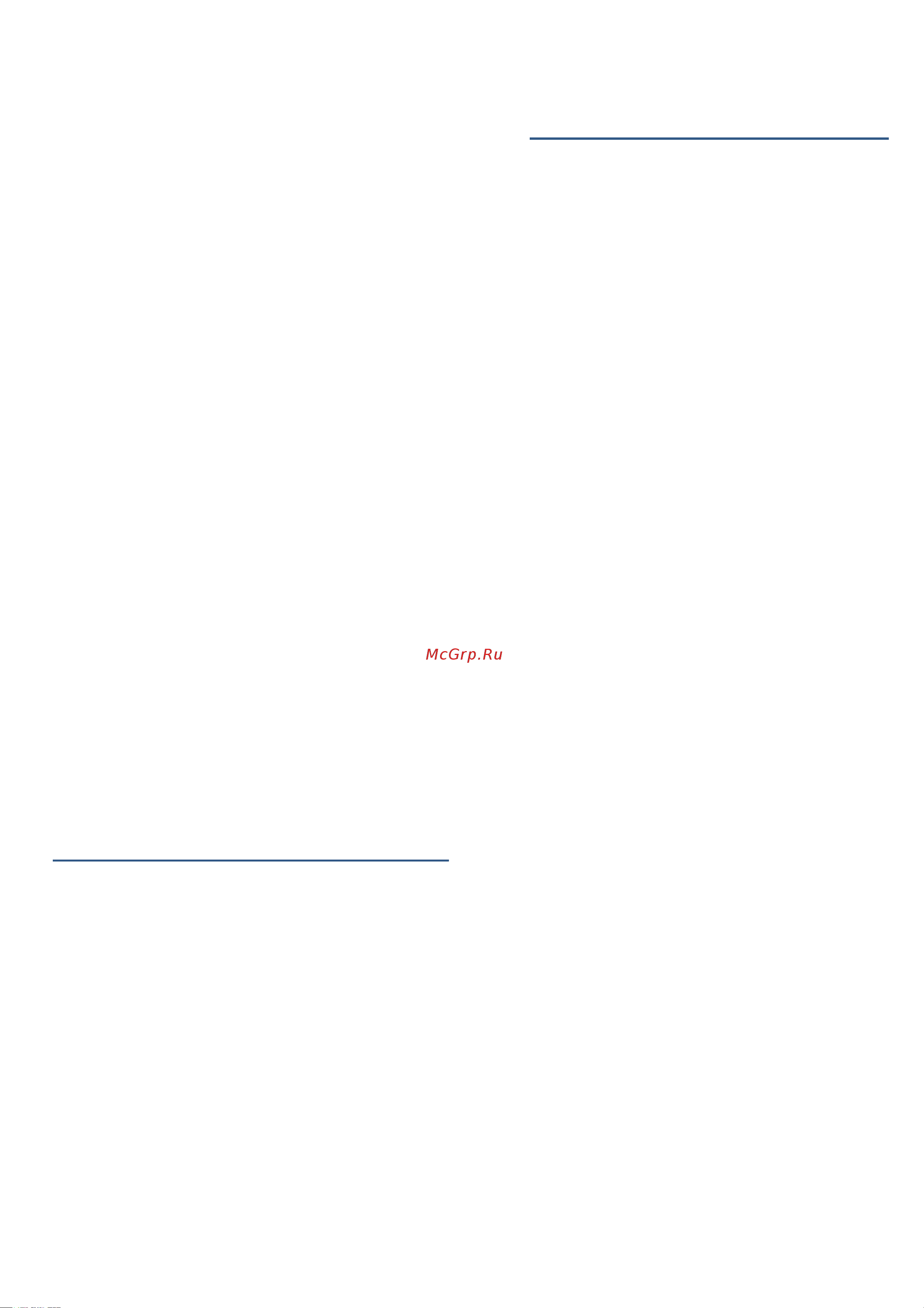 Bosch PPQ7A8B90R [4/44] Table of contents