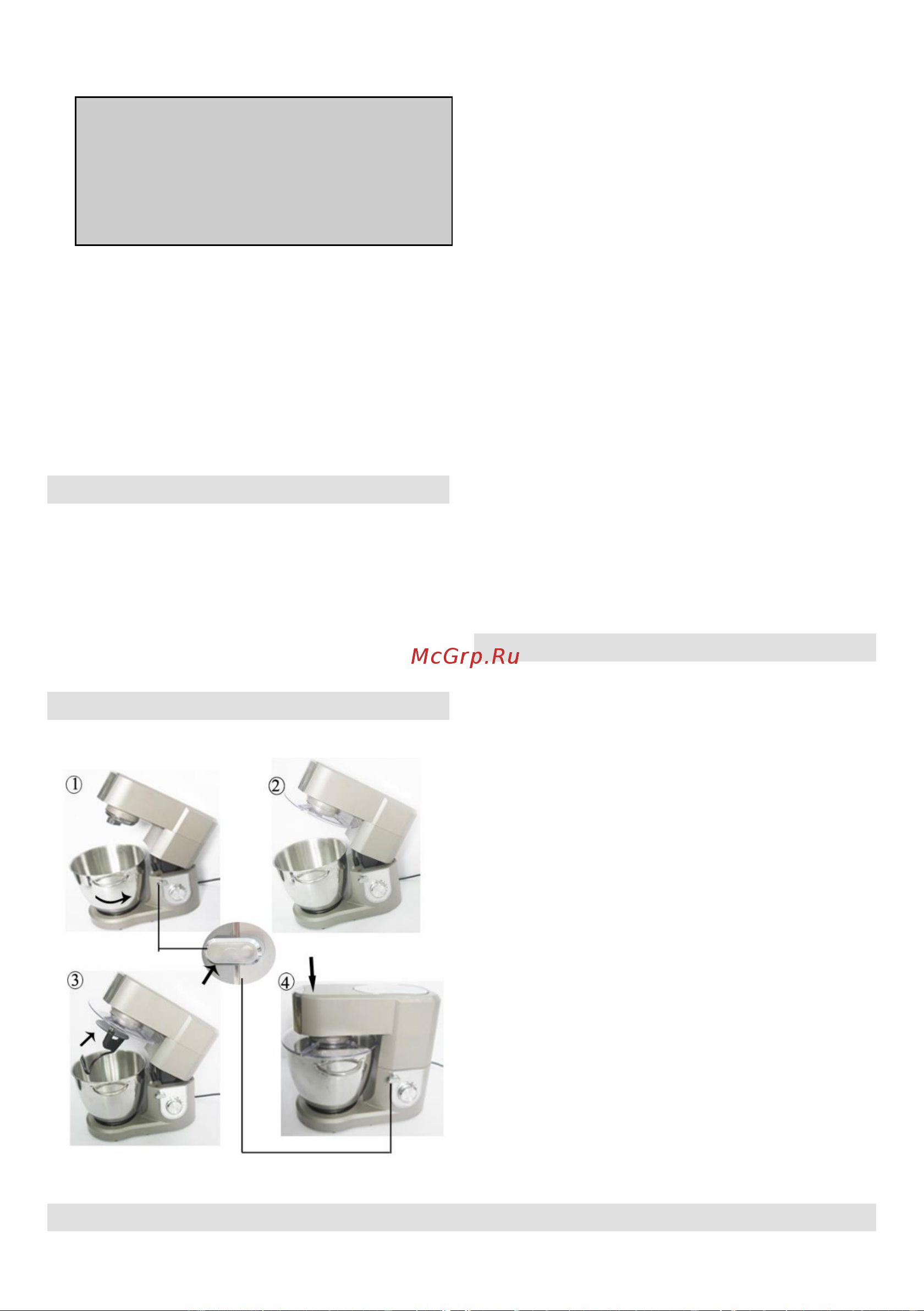 Gorenje MMC1500IY [11/46] Mešenje mešanje mućenj