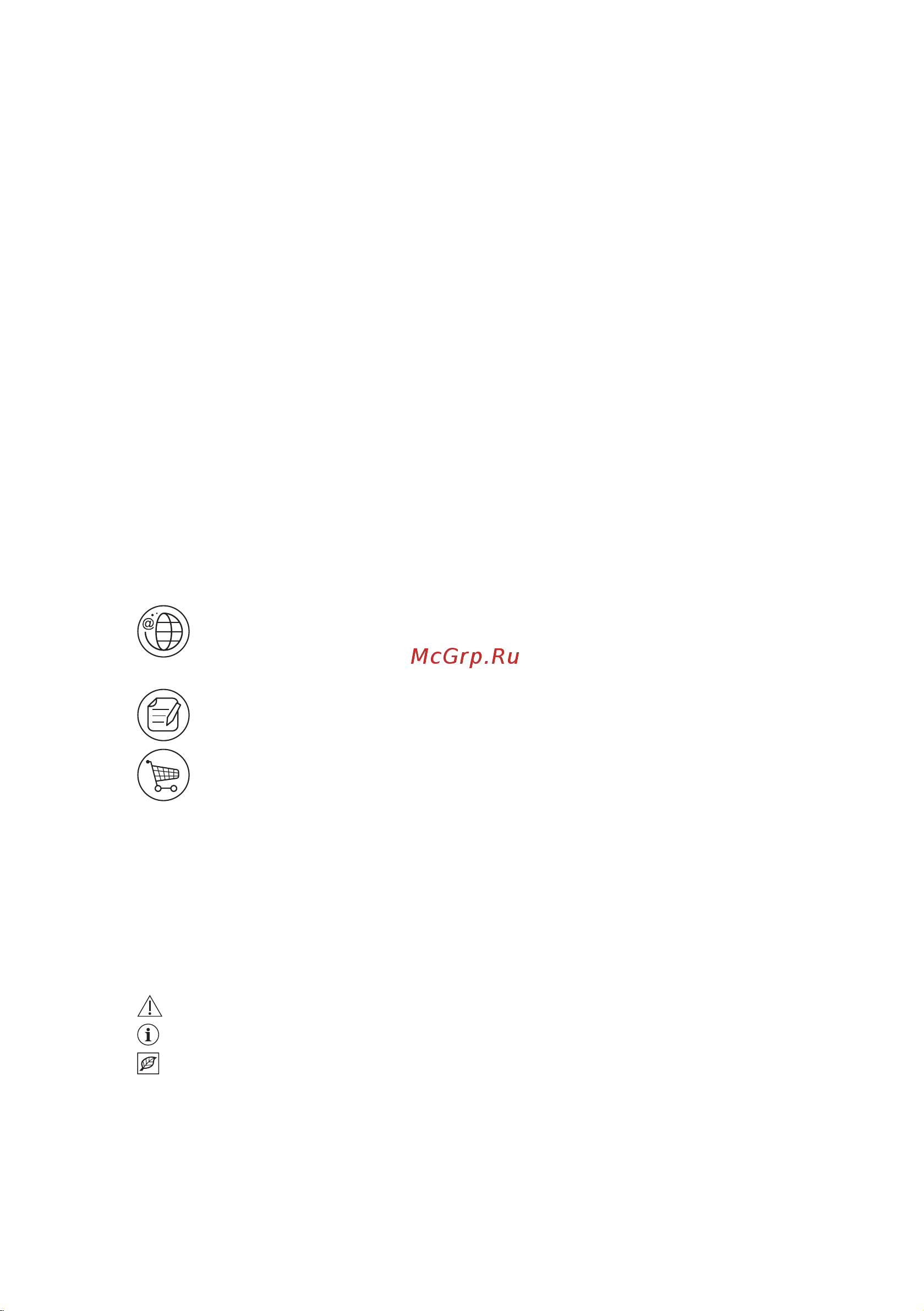 Electrolux EHX8H10FBK [2/32] Мы думаем о вас