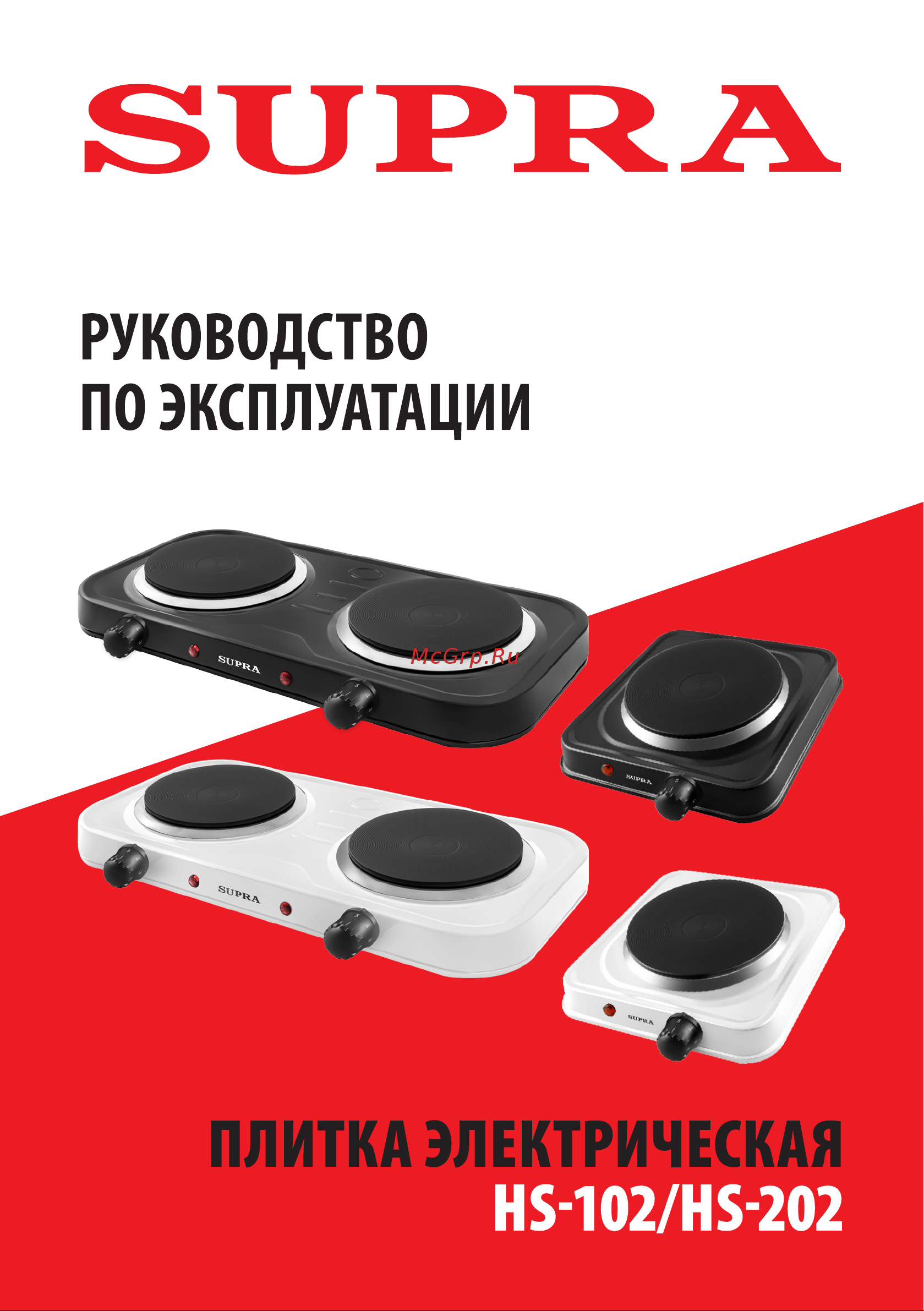Supra HS-102 White Руководство по эксплуатации онлайн