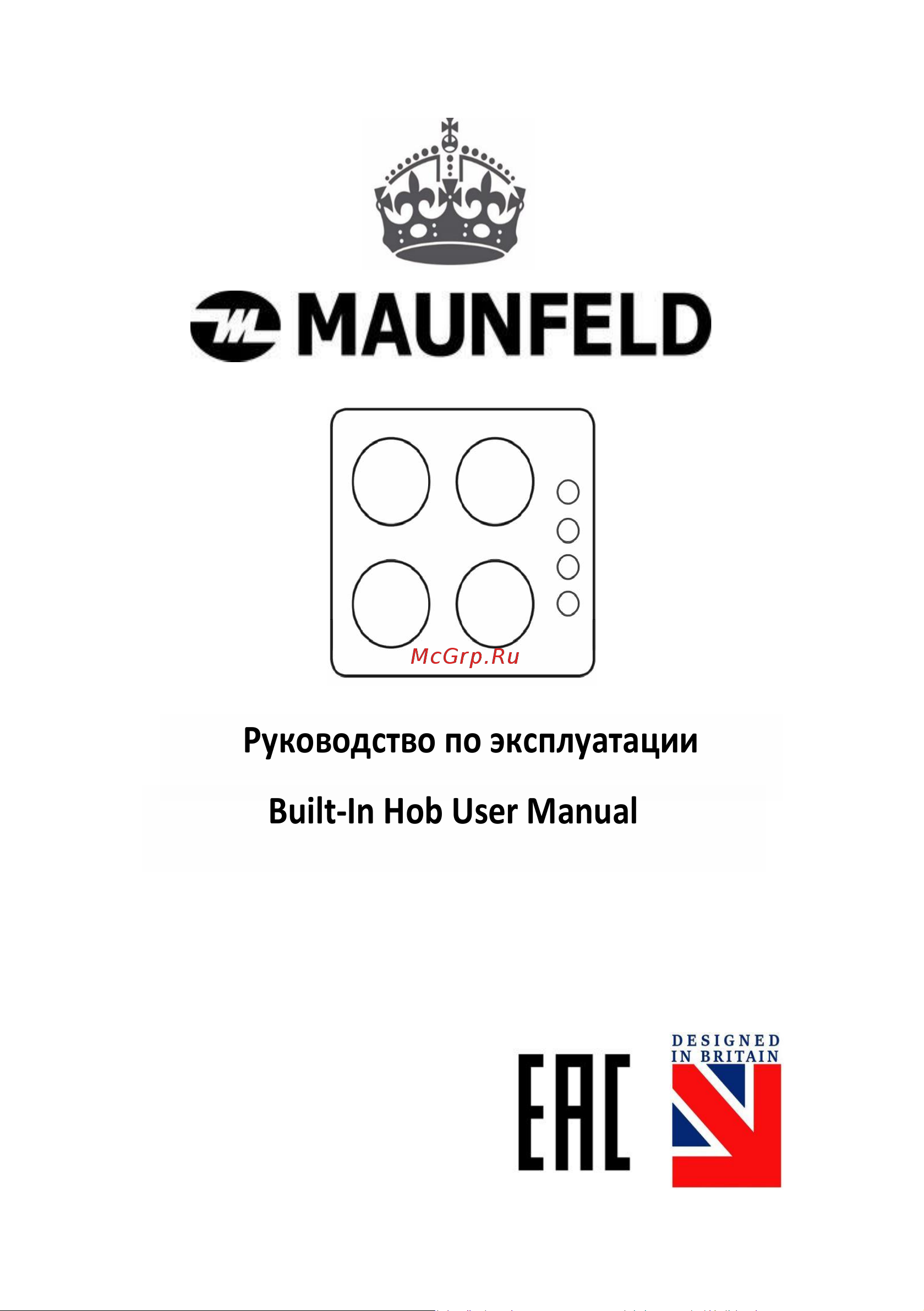 Maunfeld MGHG.75.21W Руководство по эксплуатации онлайн