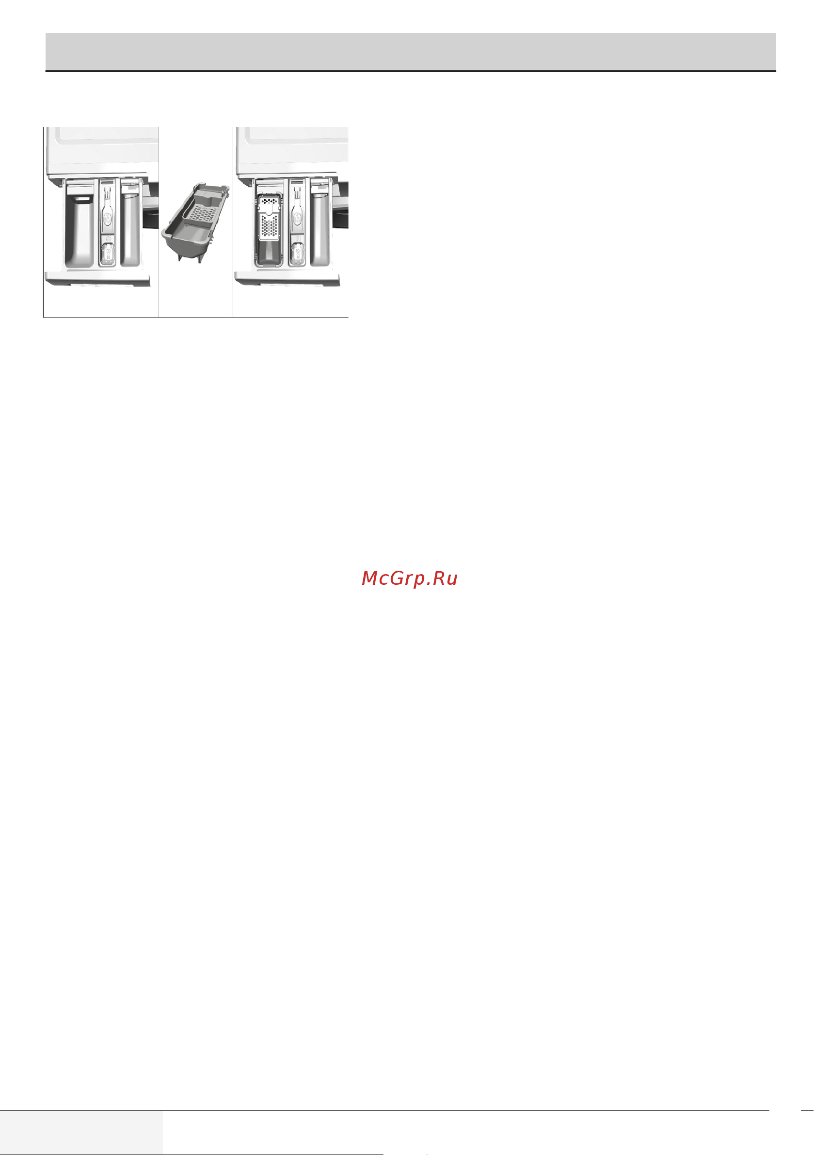 Beko WRS 4511 BWW [14/32] Подготовка к стирке