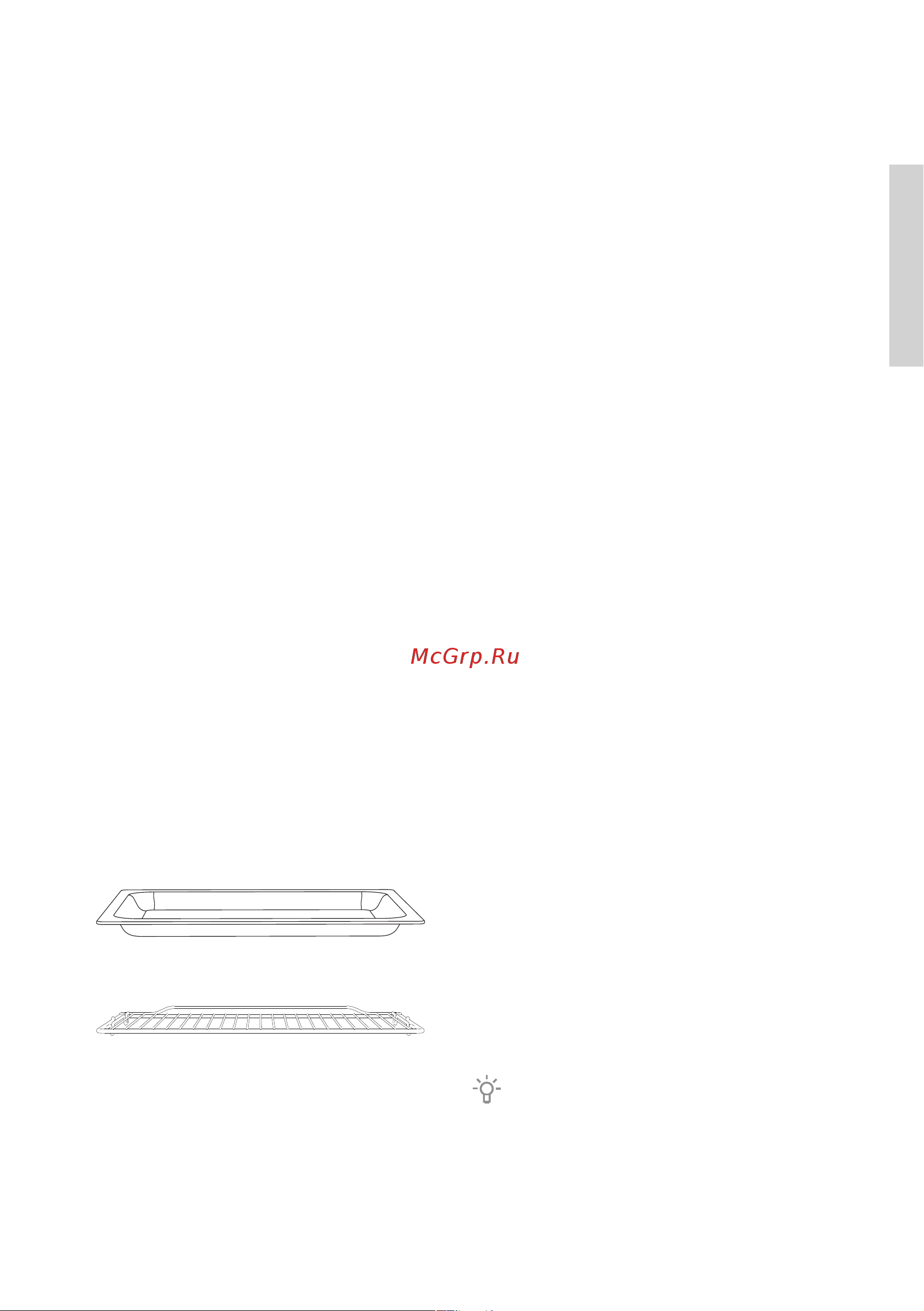 Gorenje BO715E10BG [7/48] Встроенные выключатели