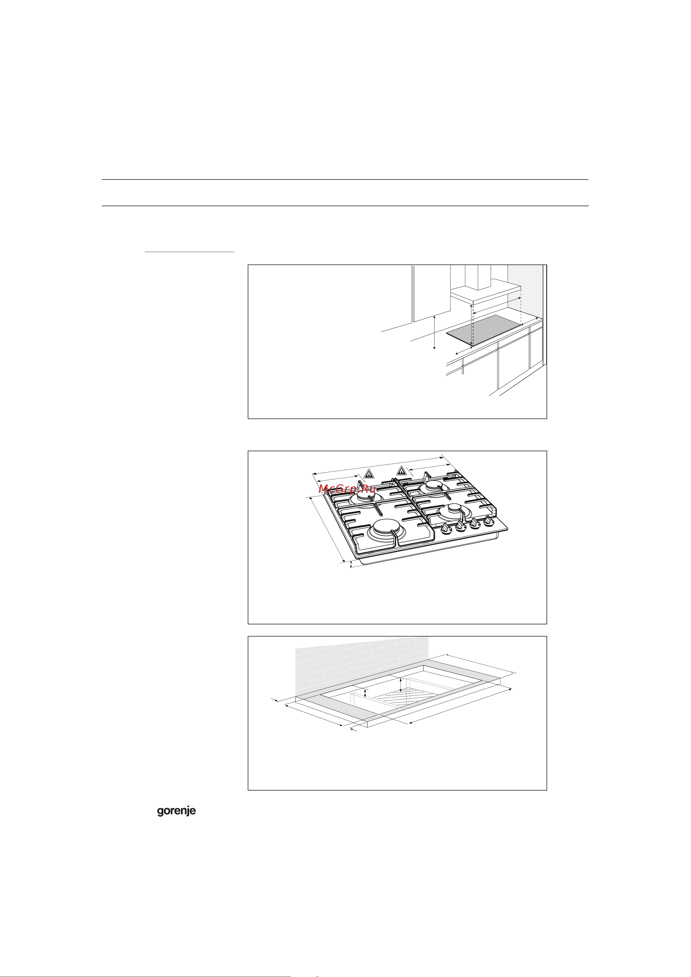 Gorenje G641CLI [12/20] Руководство по монтажу