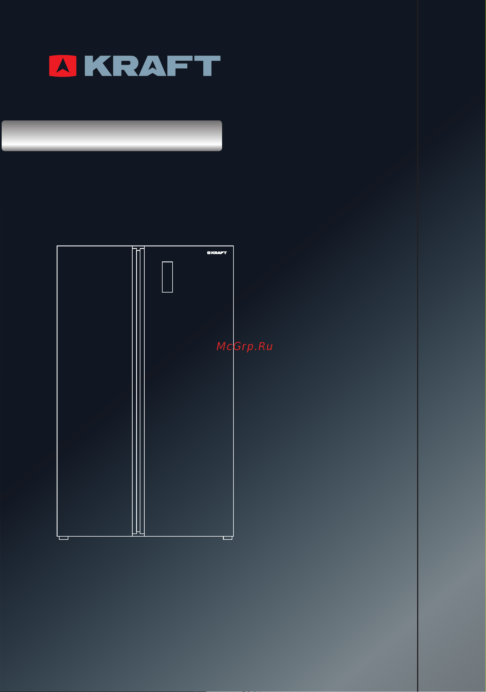 KRAFT KF-MS2485X [2/36] Инструкция по эксплуатации user guide