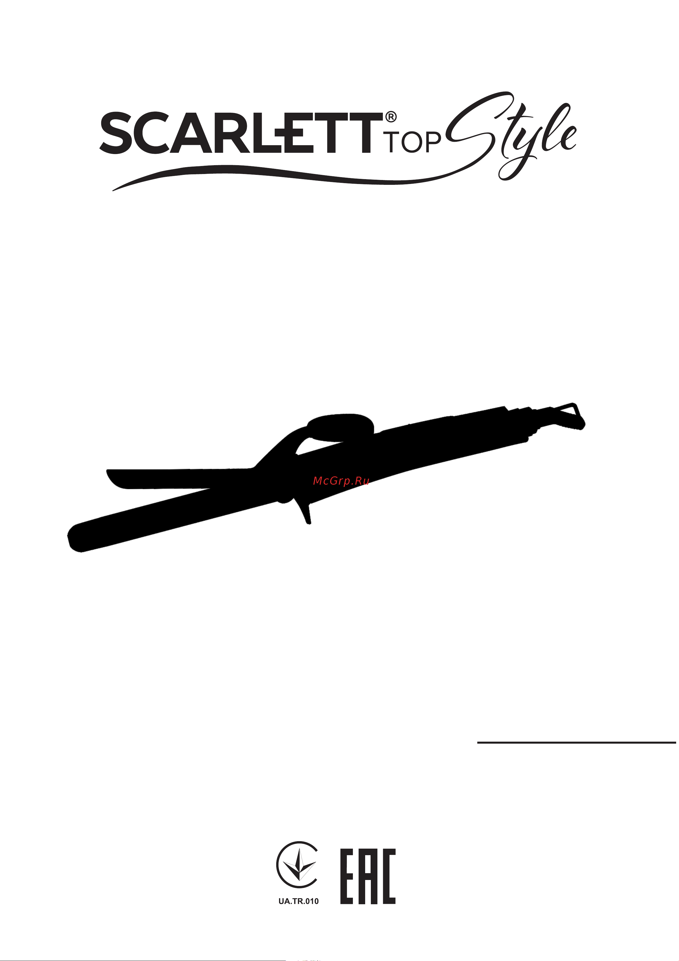 Scarlett SC-HS60583 Руководство по эксплуатации онлайн