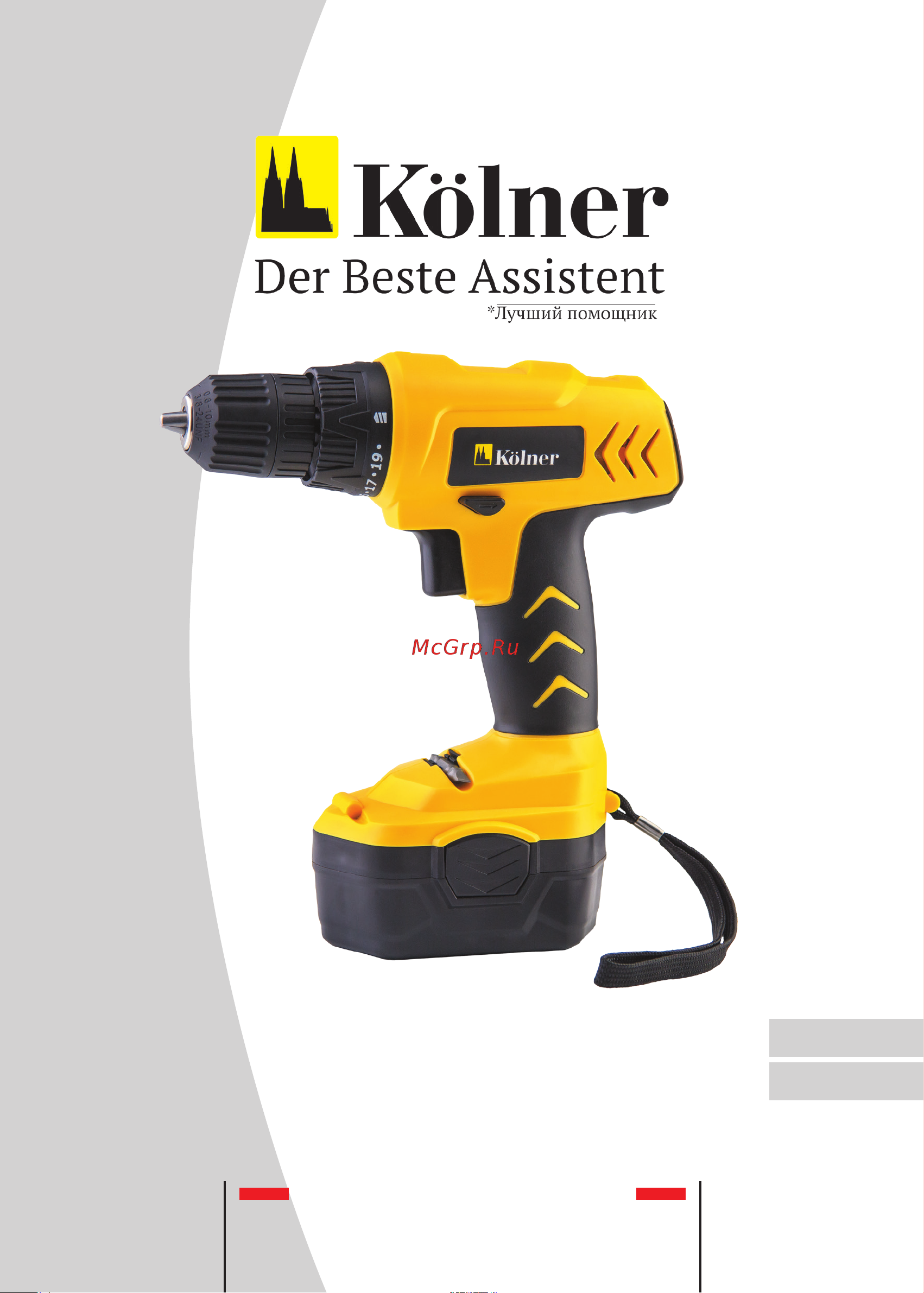 Kolner KCD 14,4MС Руководство по эксплуатации онлайн