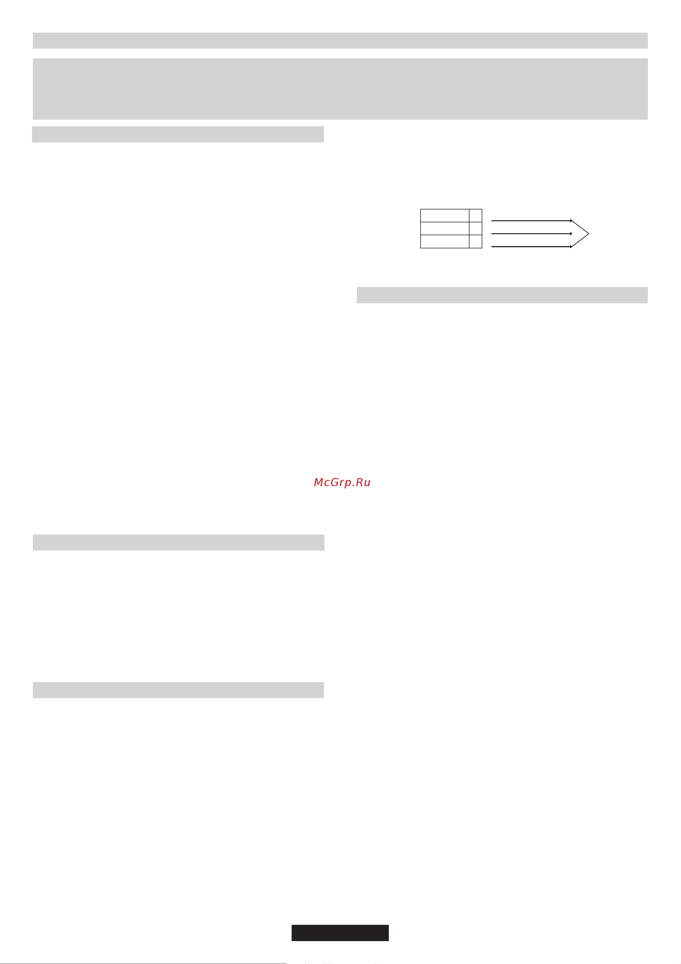 Candy CHW6D4WX Smart [10/64] Raccordement gaz