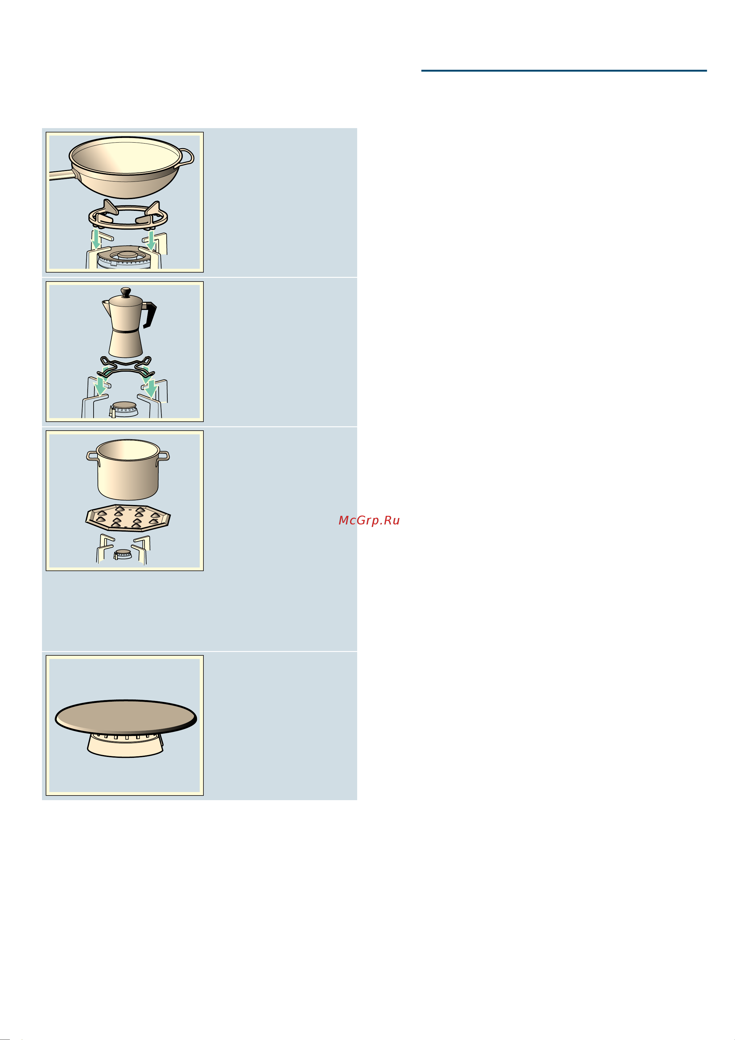Siemens iQ300 EG6B6PO90R [6/32] Accessories
