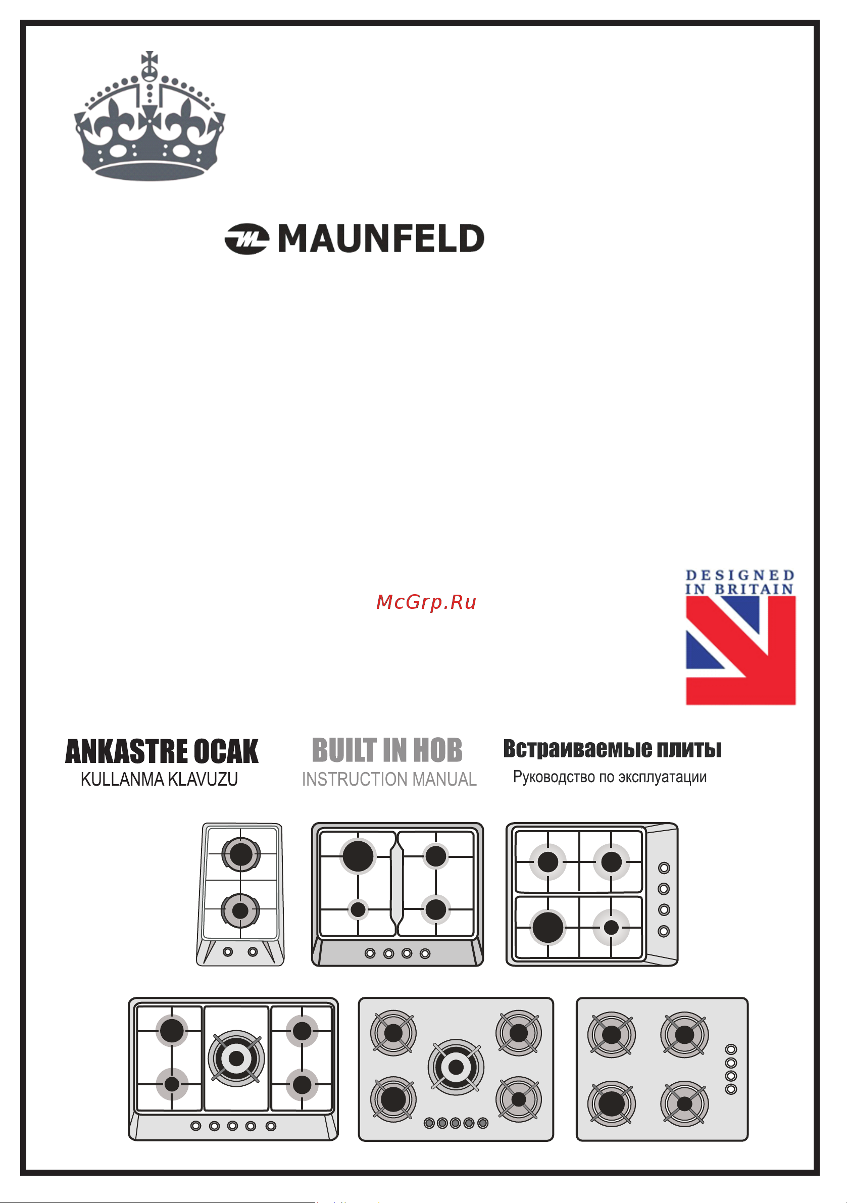 Maunfeld EGHG.64.33CB2/G Руководство по эксплуатации онлайн