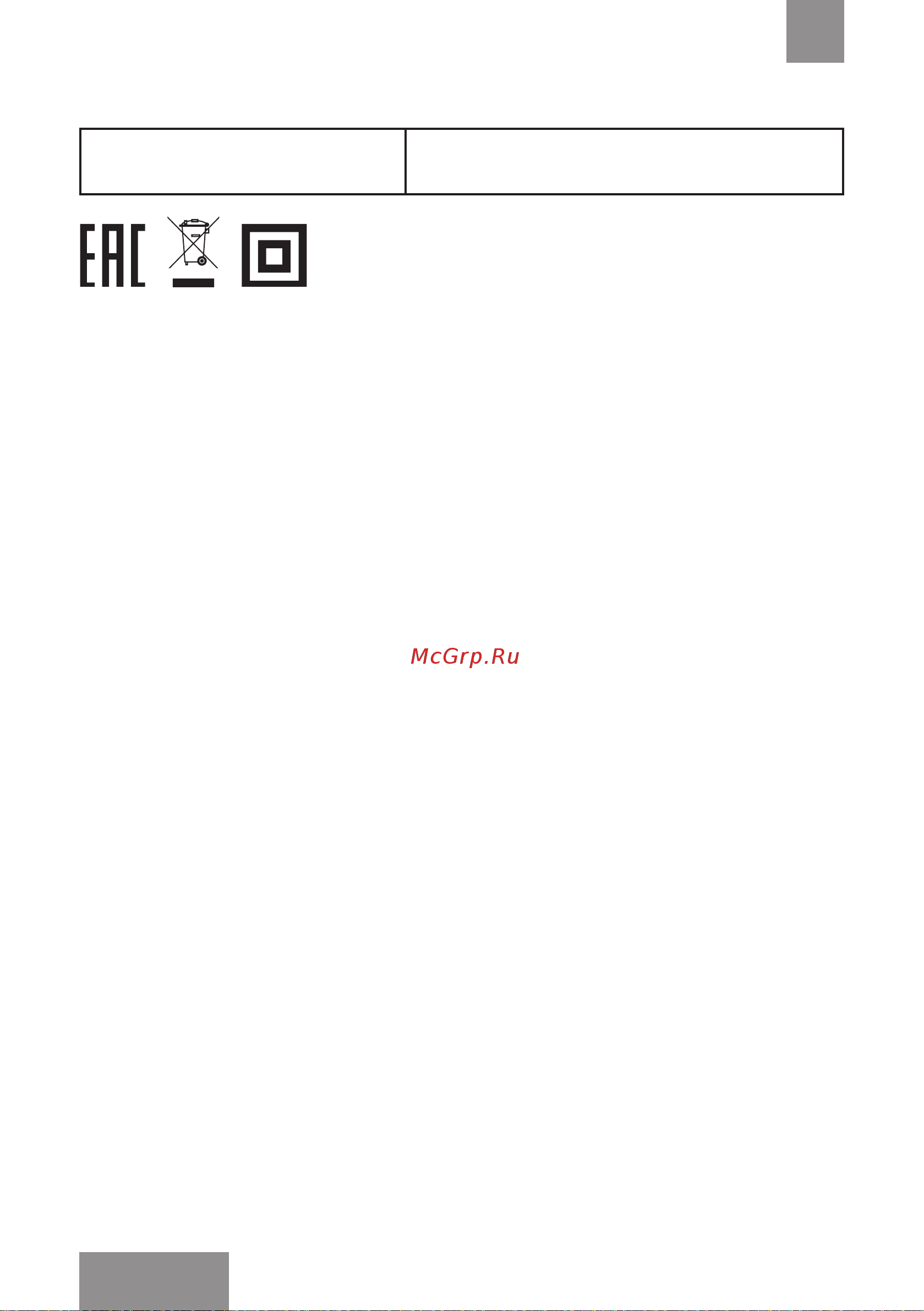 Galaxy GL 6251 [12/20] Технические характеристики