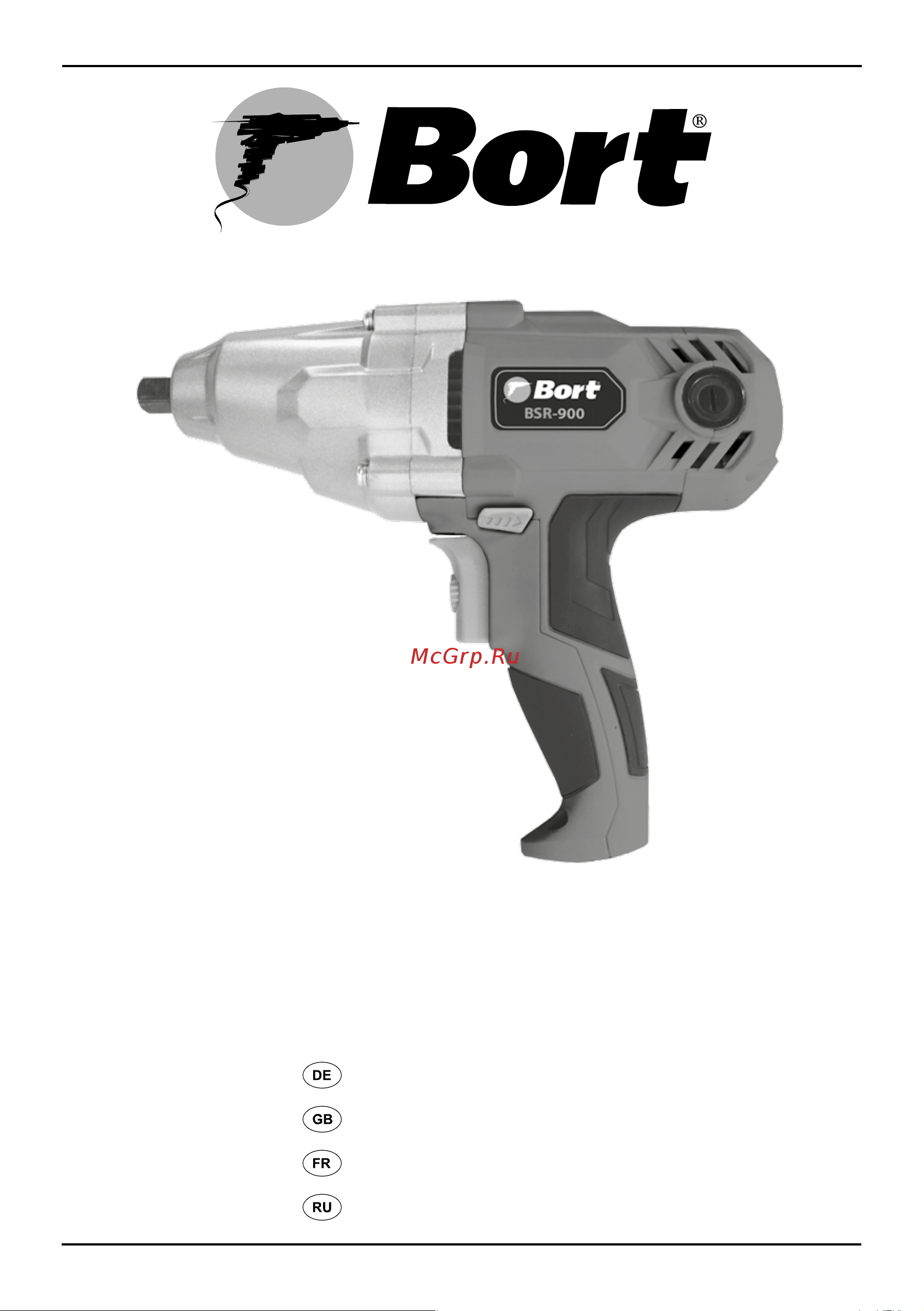 Bort BSR-900 93722869 Руководство по эксплуатации онлайн