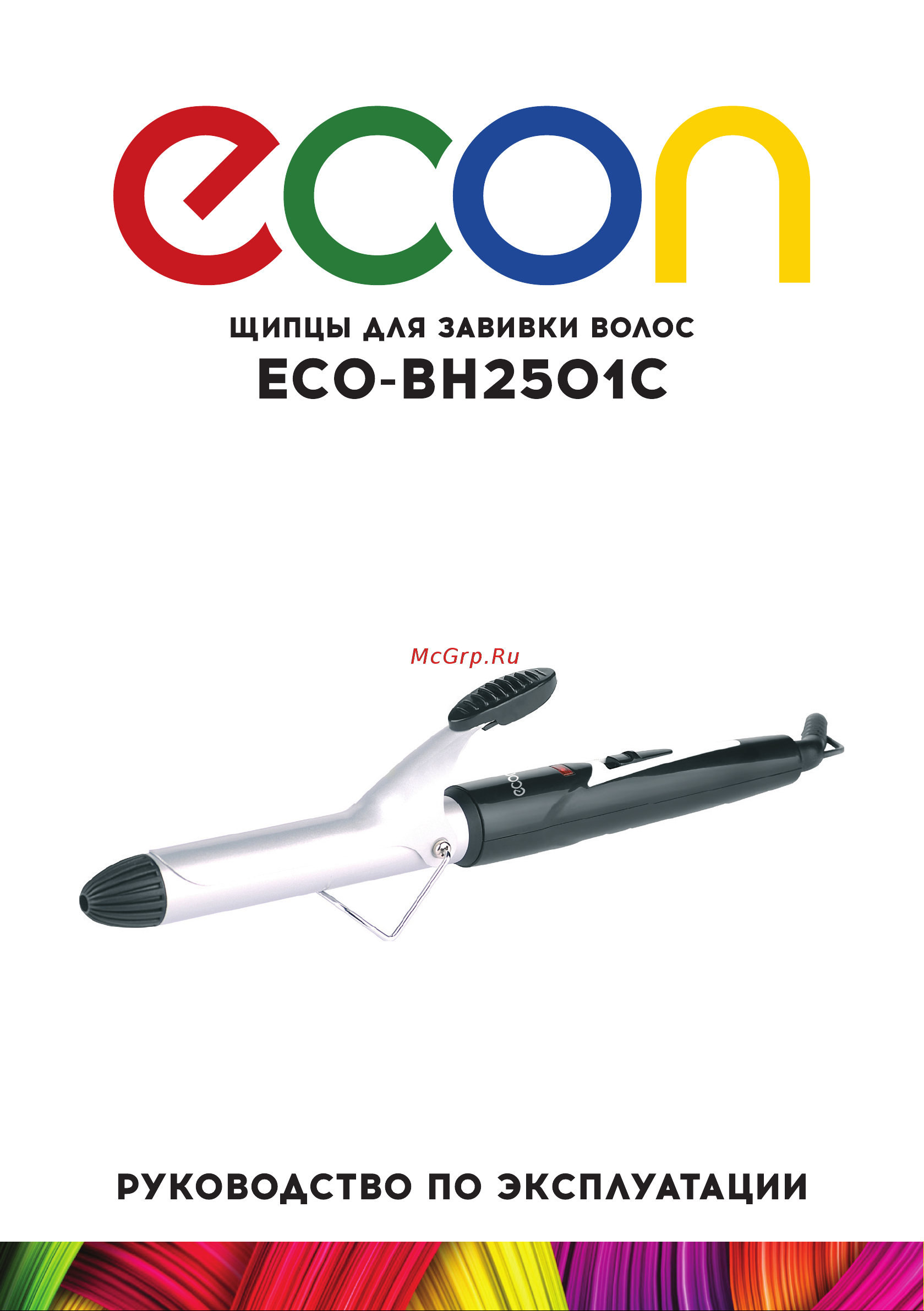 ECON ECO-BH2501C Руководство по эксплуатации онлайн