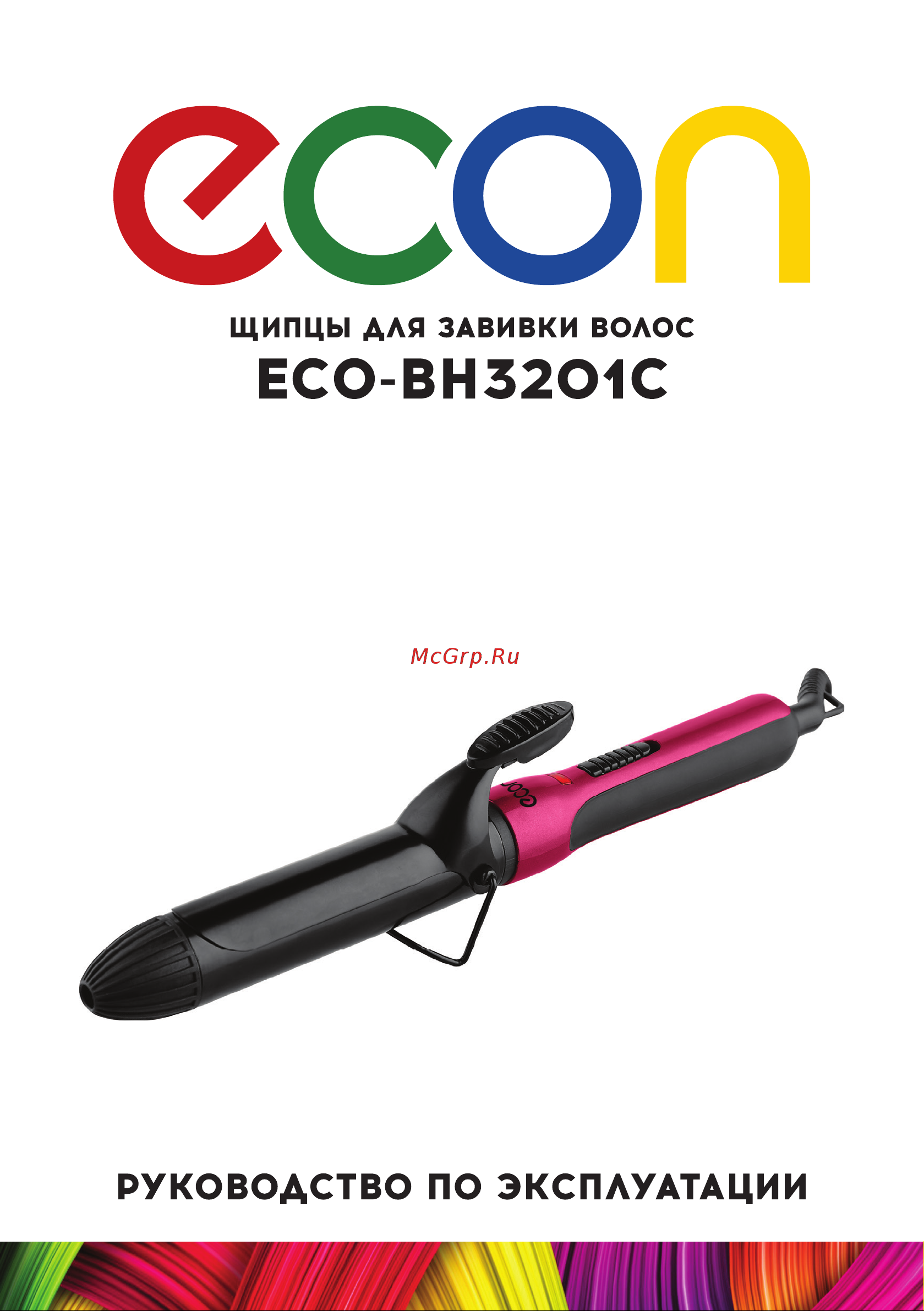 ECON ECO-BH3201C Руководство по эксплуатации онлайн