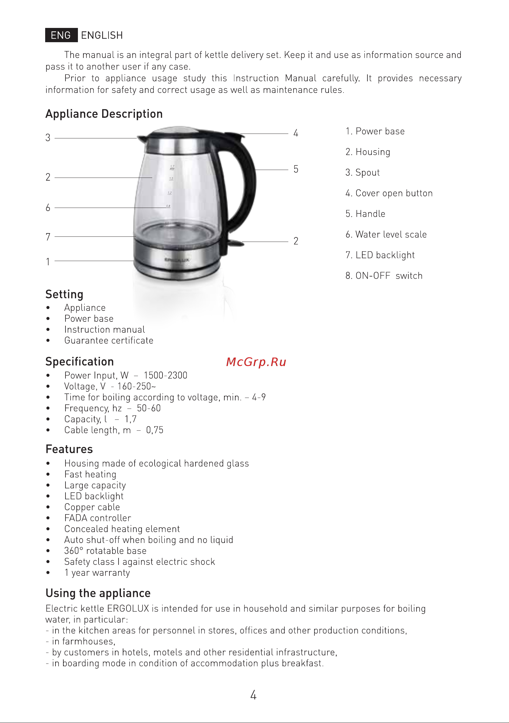 Ergolux ELX-KG02-C42 [5/8] Appliance description