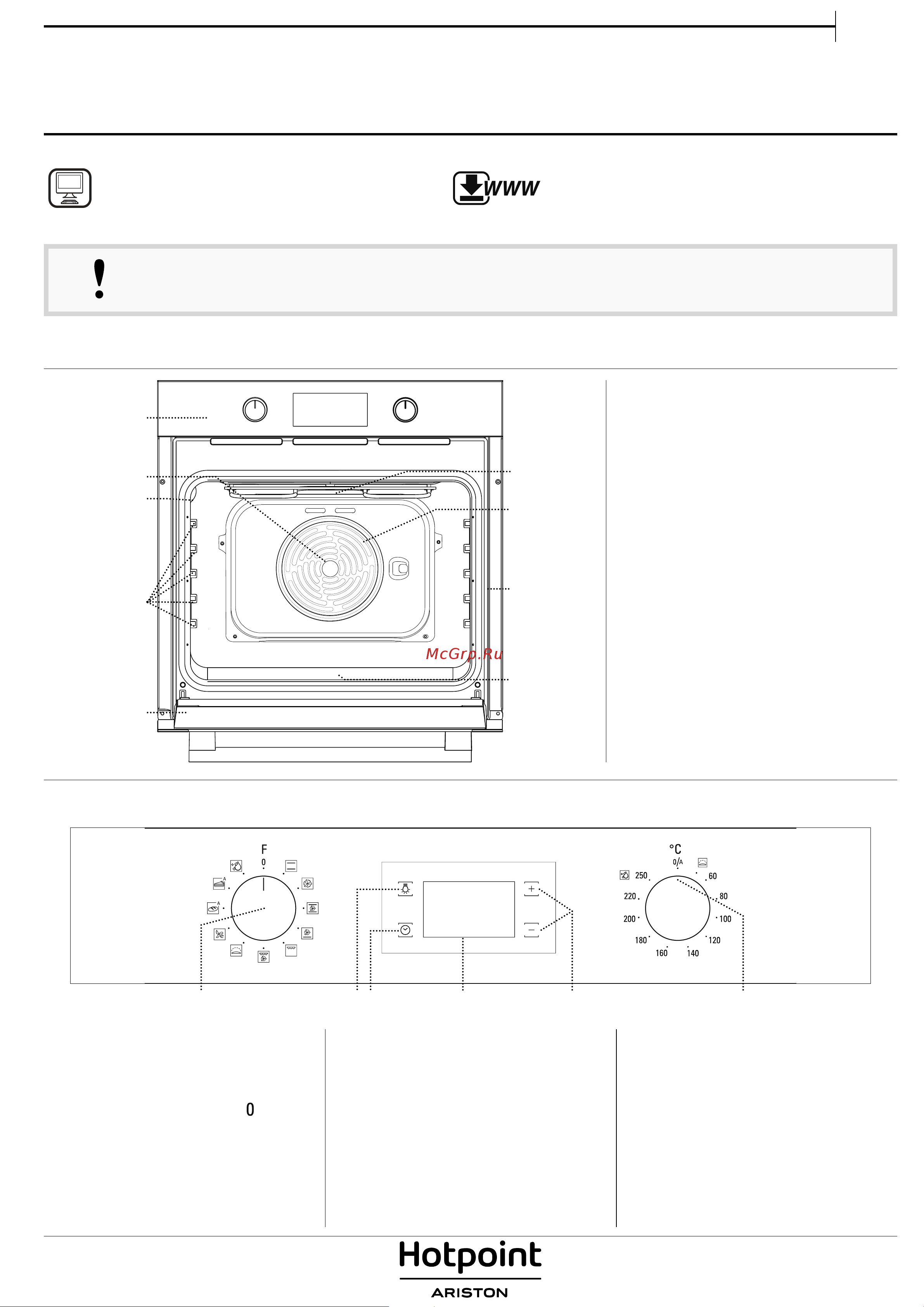 Hotpoint-Ariston FA3 841 H IX HA Руководство по эксплуатации онлайн