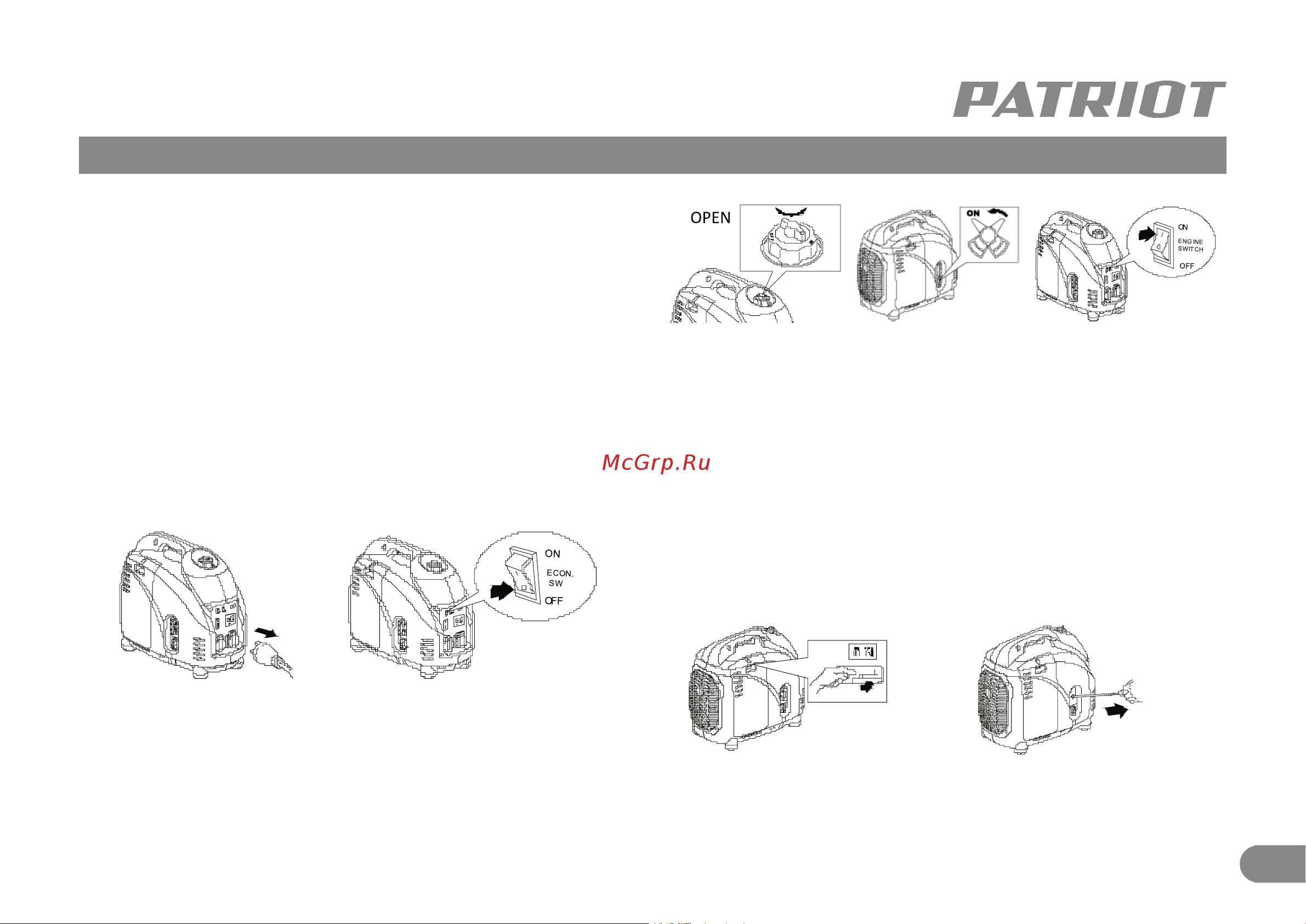 Patriot 3000i 474101045 [12/21] Эксплуатация