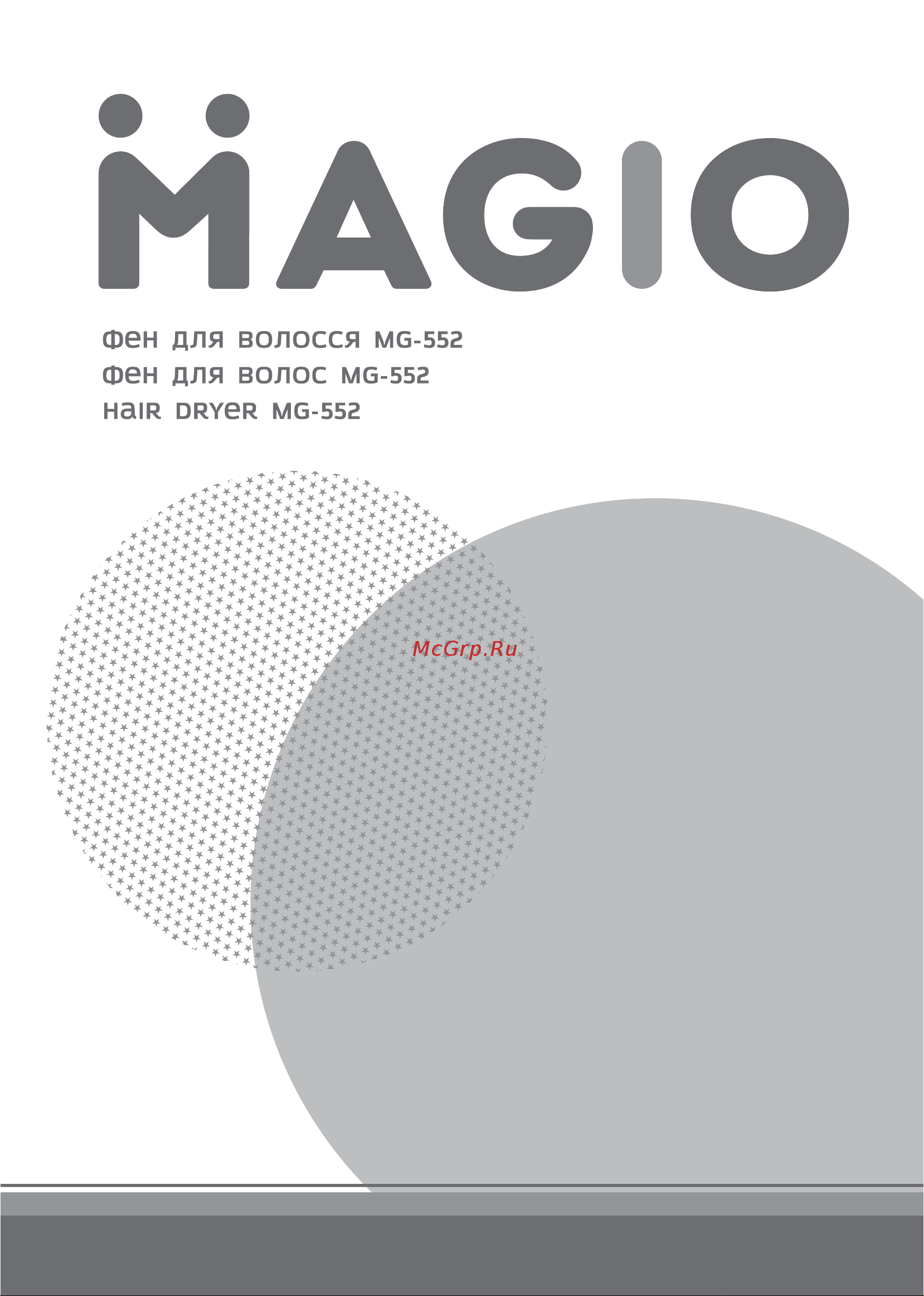 Magio MG-552 Руководство по эксплуатации онлайн