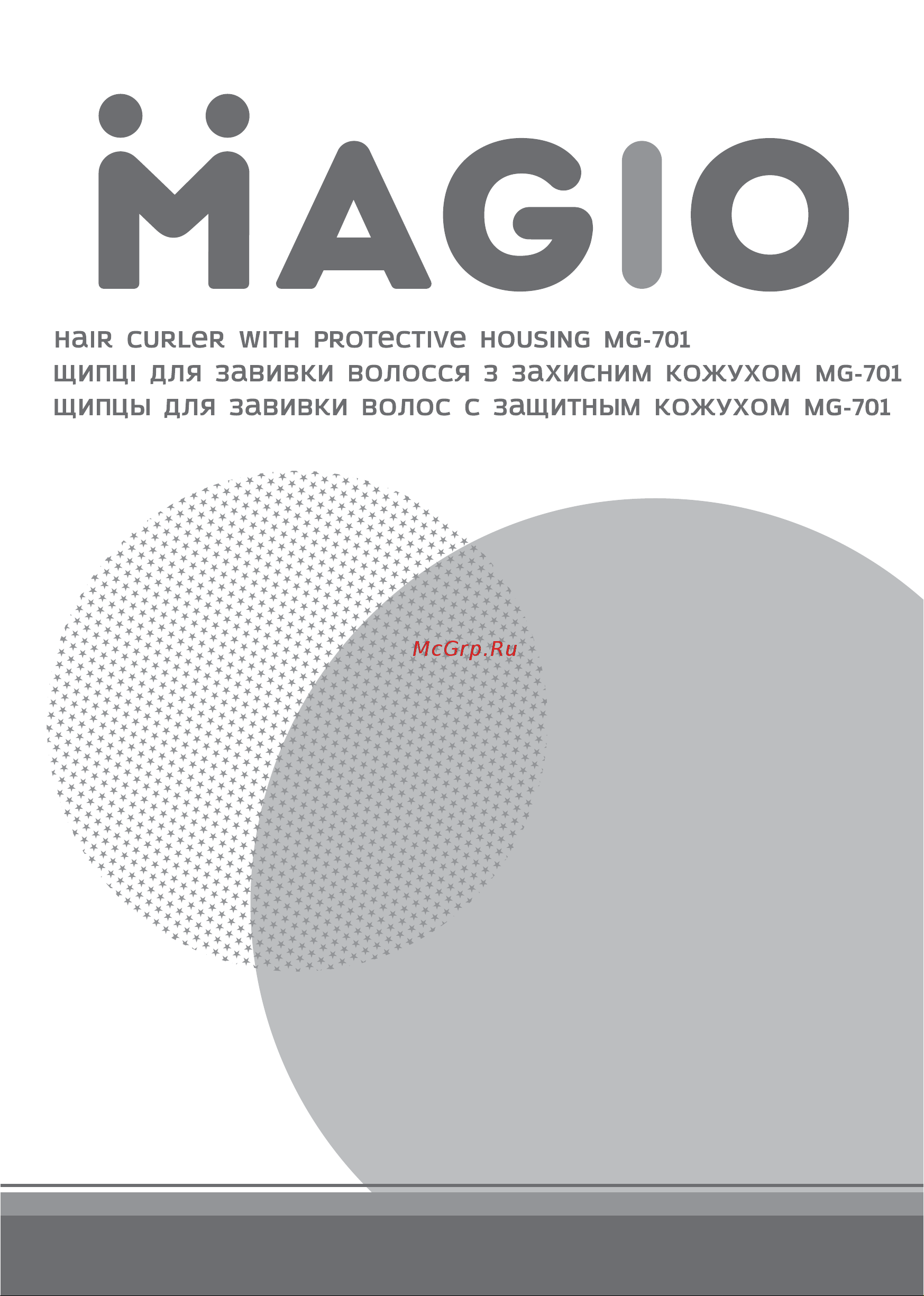 Magio MG-701 Руководство по эксплуатации онлайн