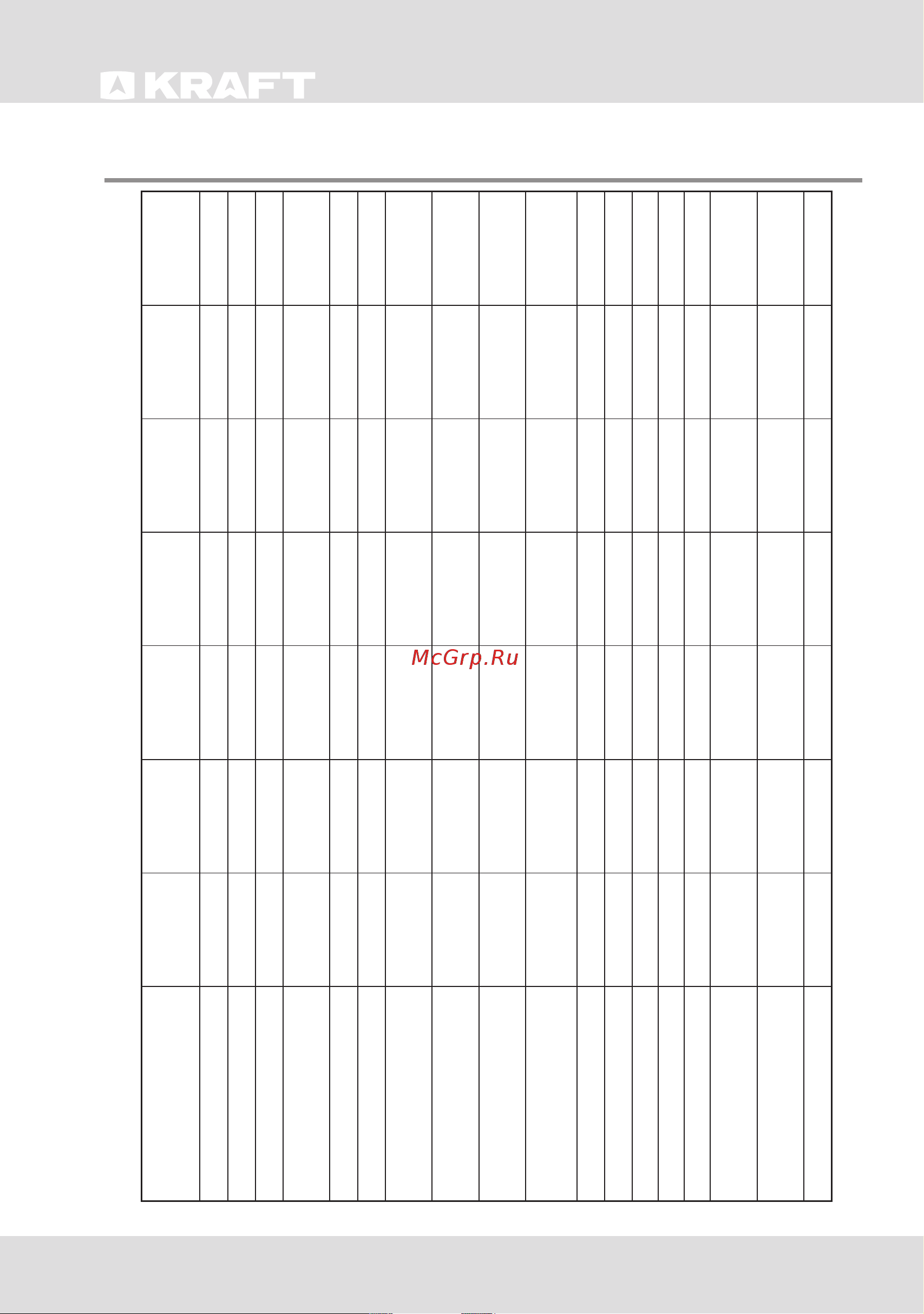 KRAFT BD(W)-232QX [4/20] Руководство по эксплуатации