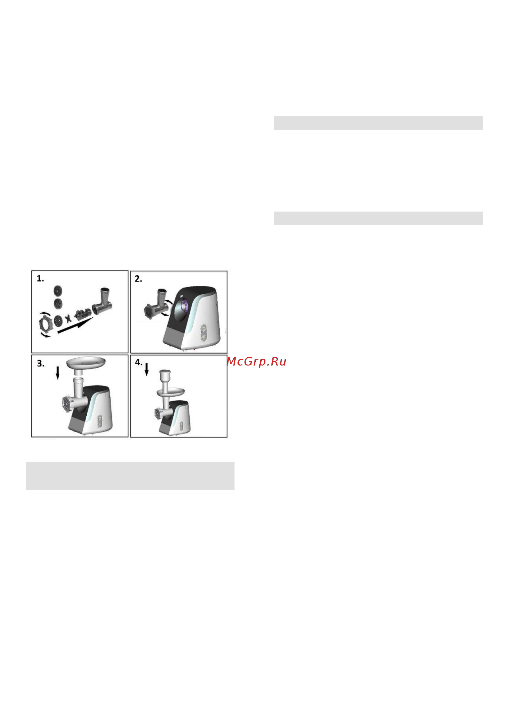 Gorenje MG1600W [10/33] Гаранција и сервис